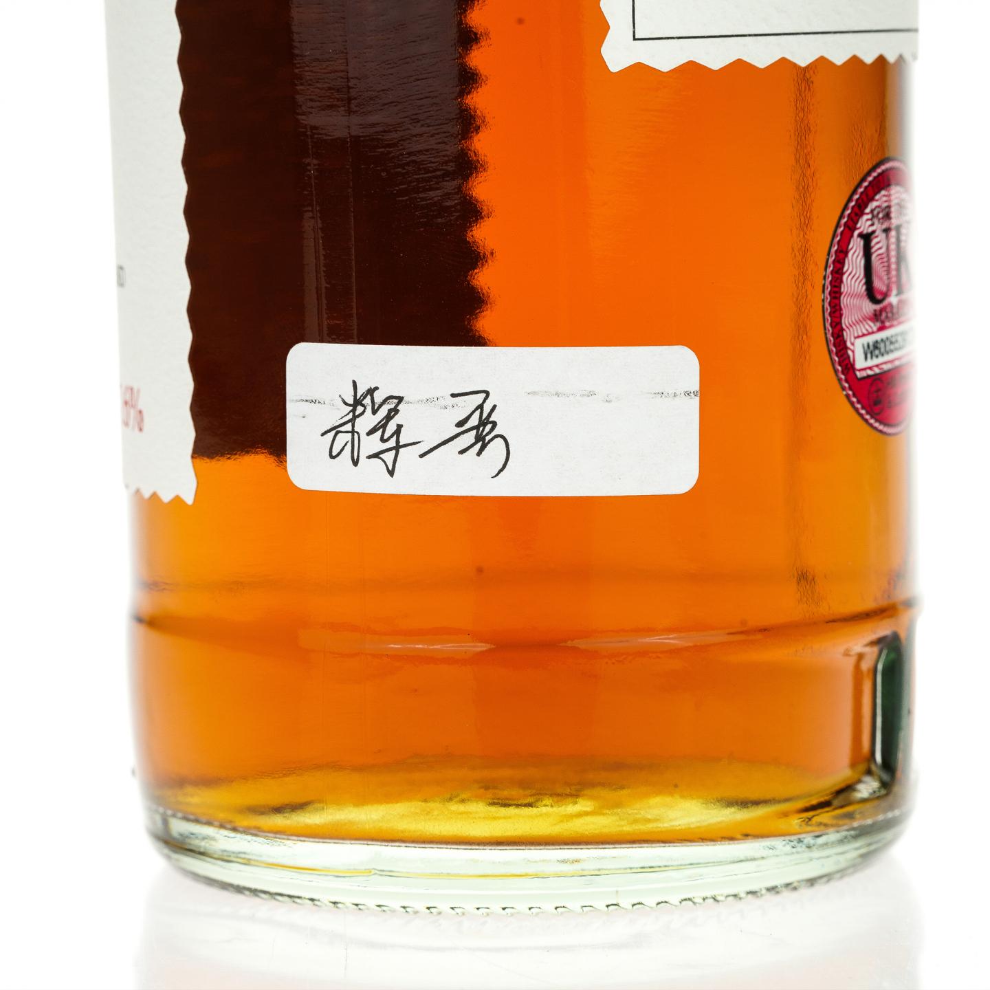 【威士忌】本尼维斯 25年 1996-2021 雪莉桶 Milroys