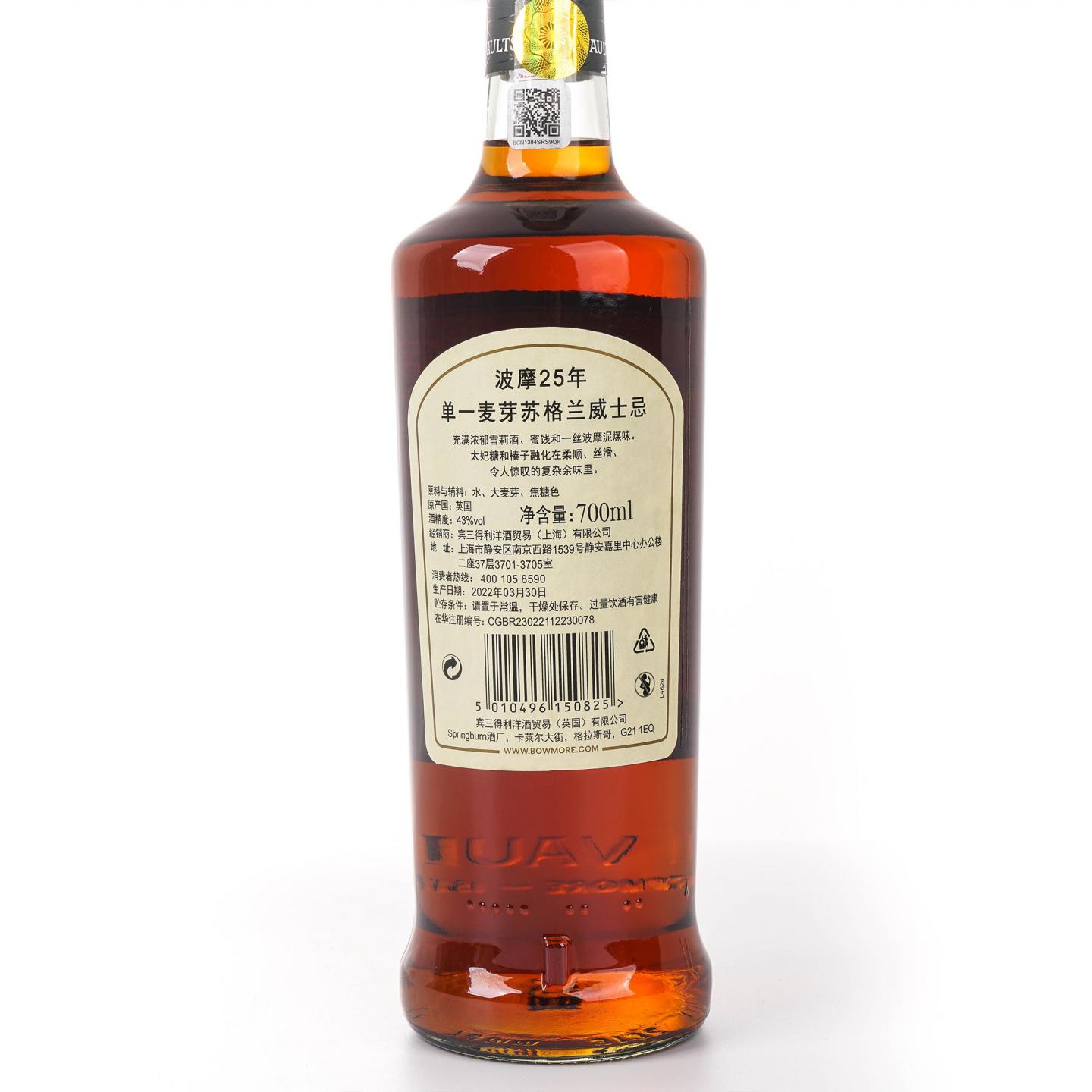 波摩 25年 2022 行货