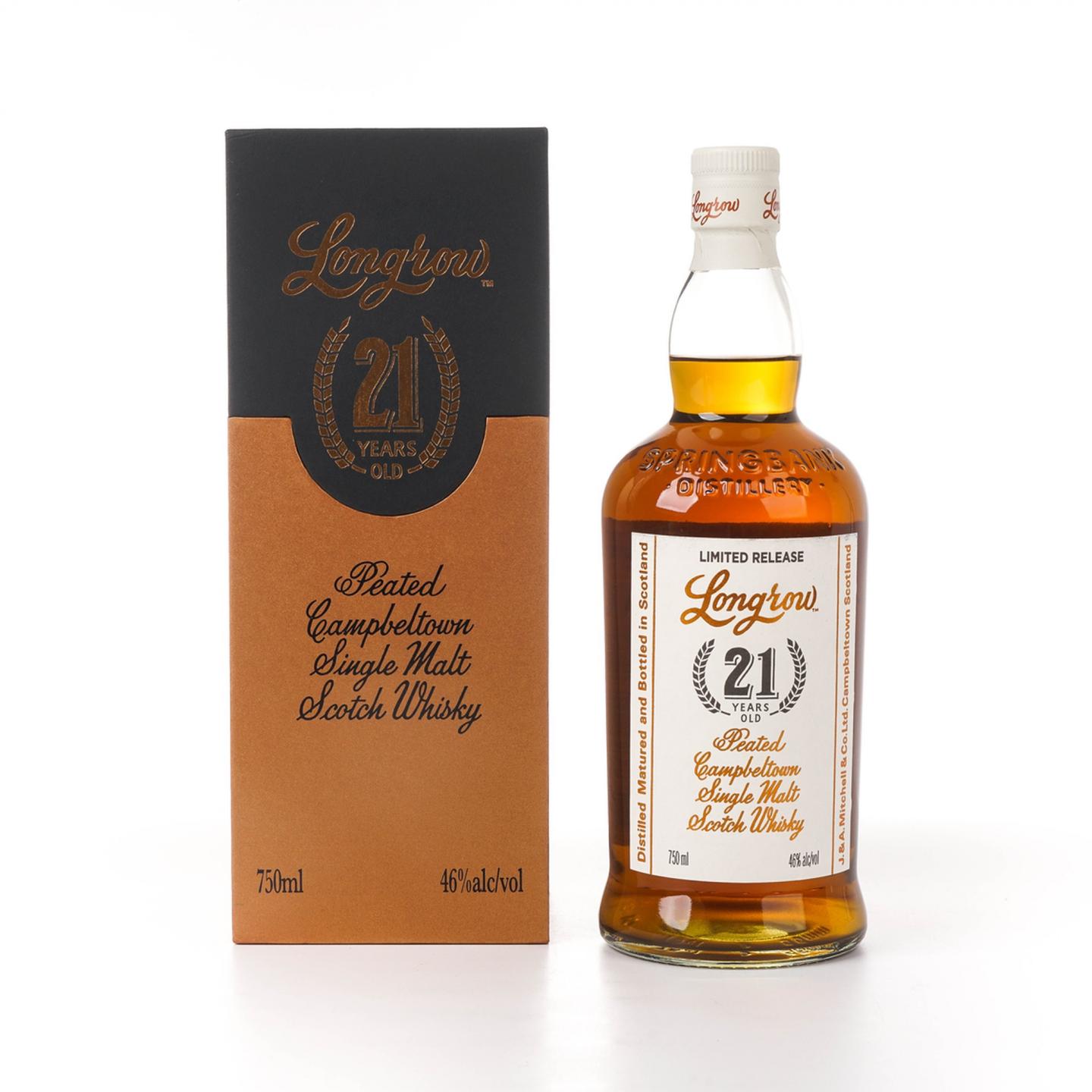 朗格罗 21年 2020版 750ml
