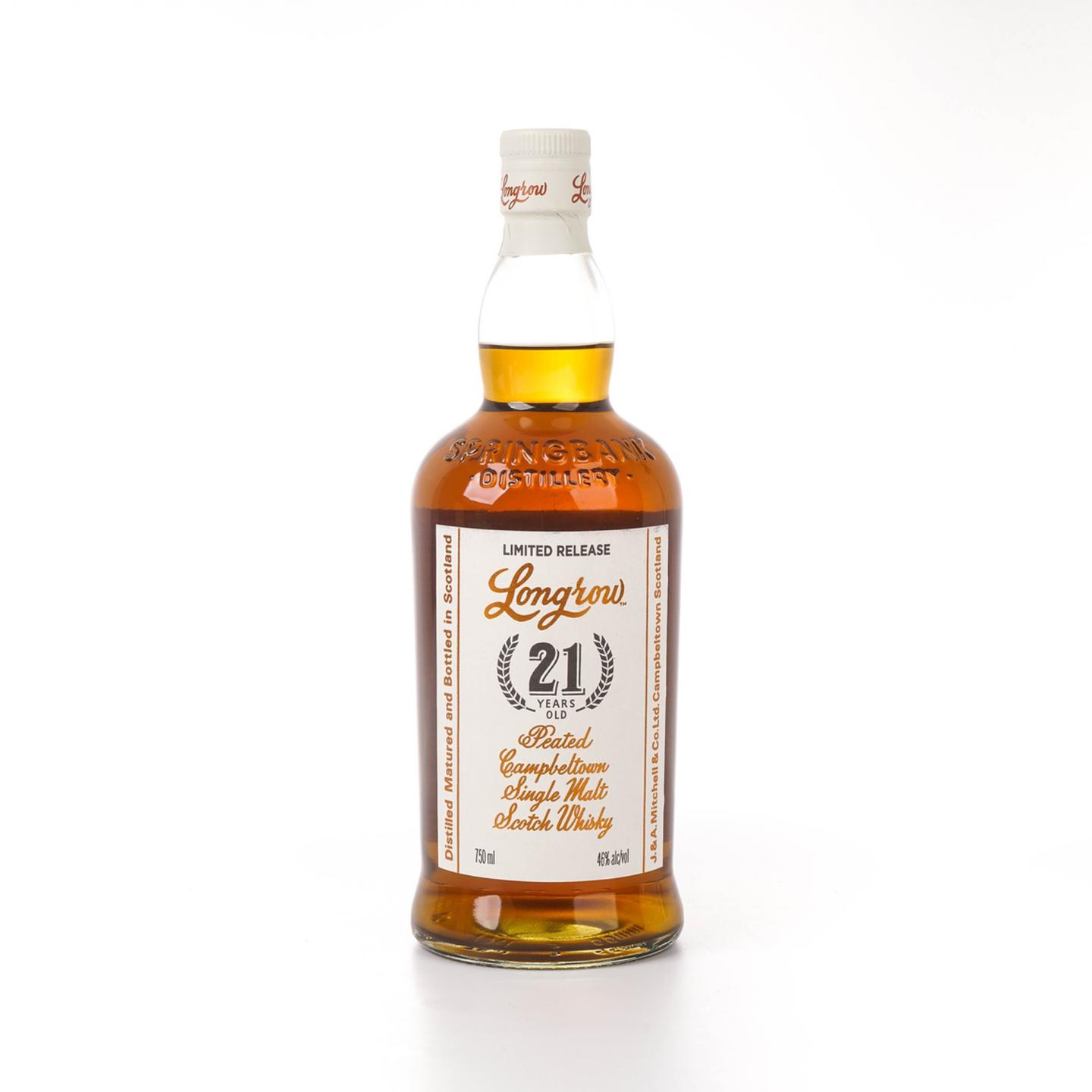 朗格罗 21年 2020版 750ml