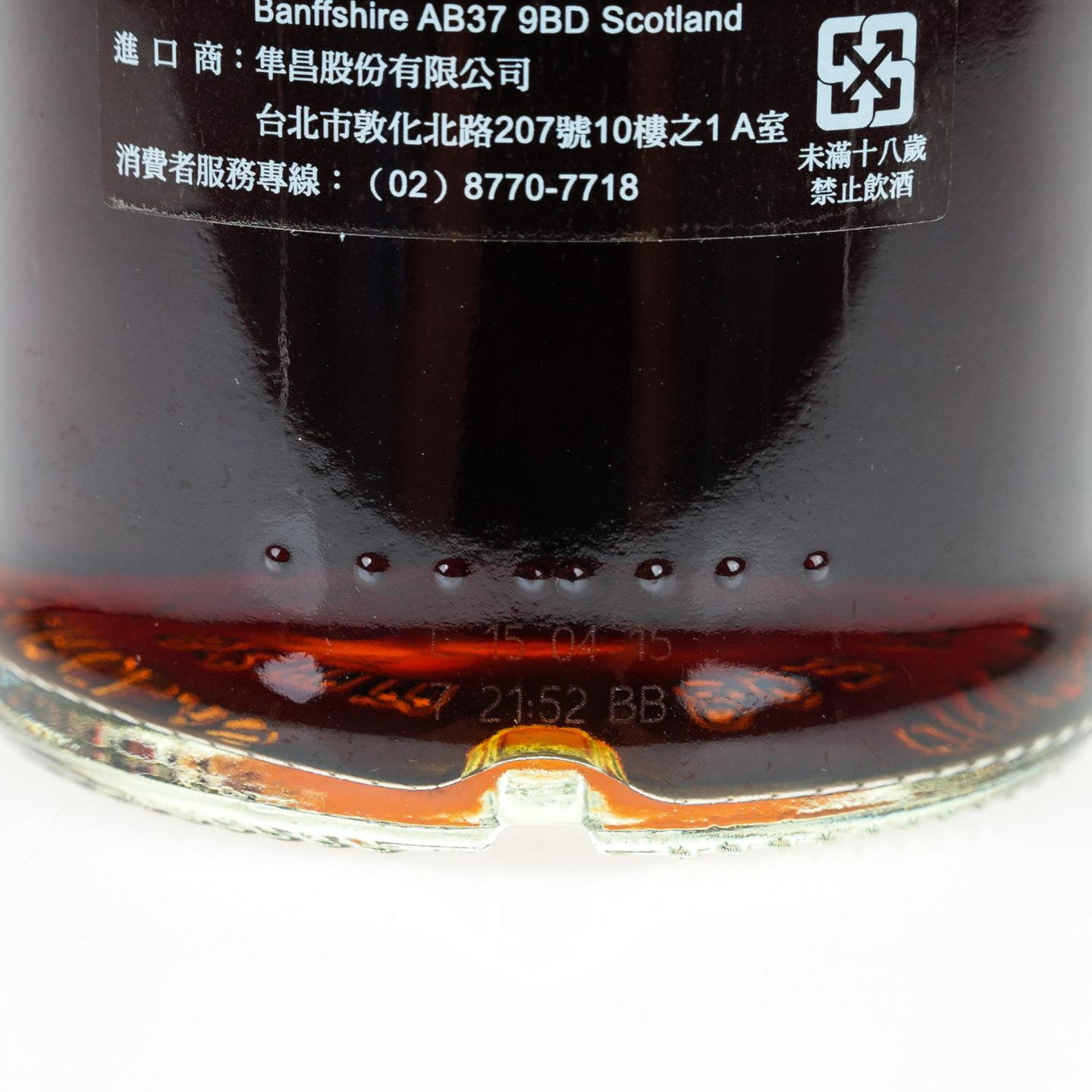 【威士忌】格兰花格 50年 1964-2015 #4727