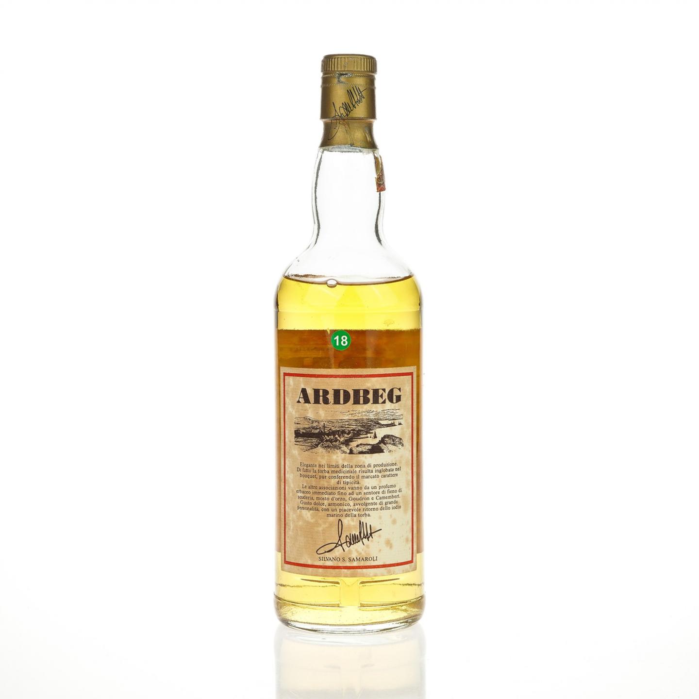 【威士忌】阿贝 1975-1987 雪莉桶 RWD 750ml