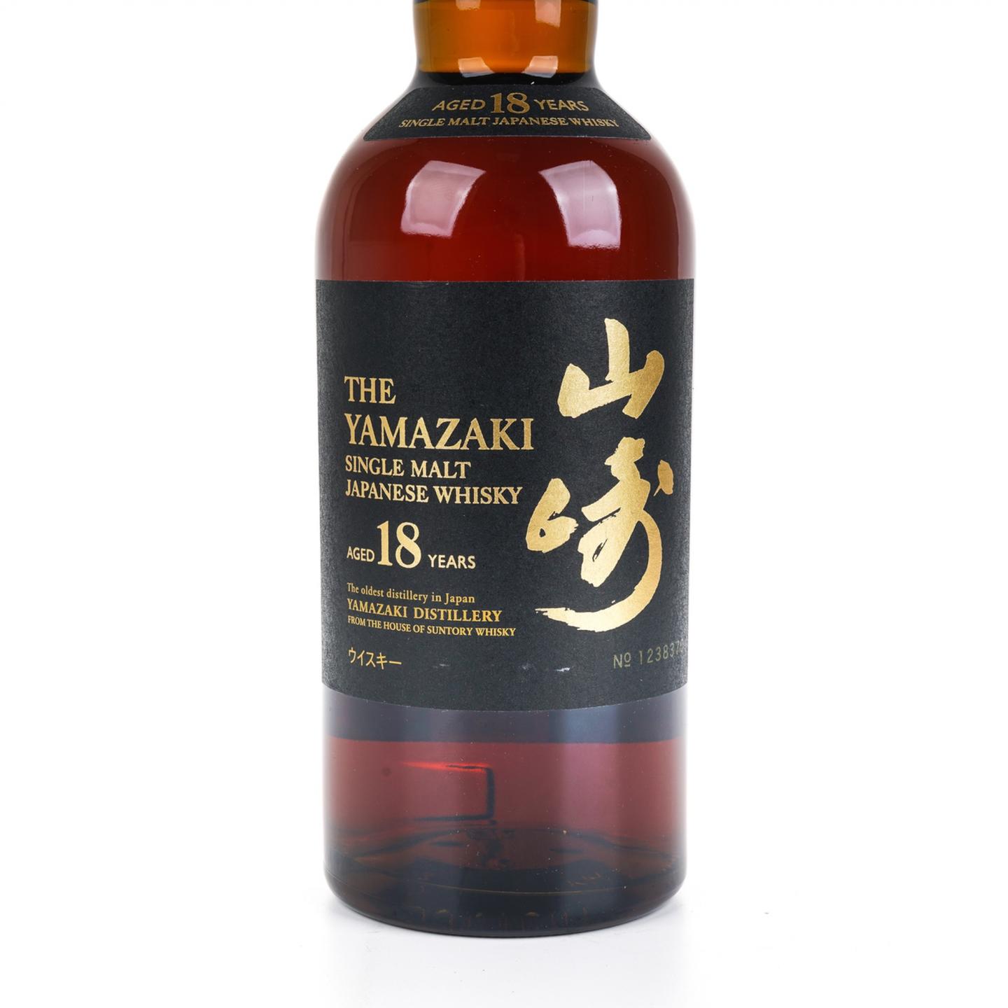 山崎 18年 金字黑标 No.1238370
