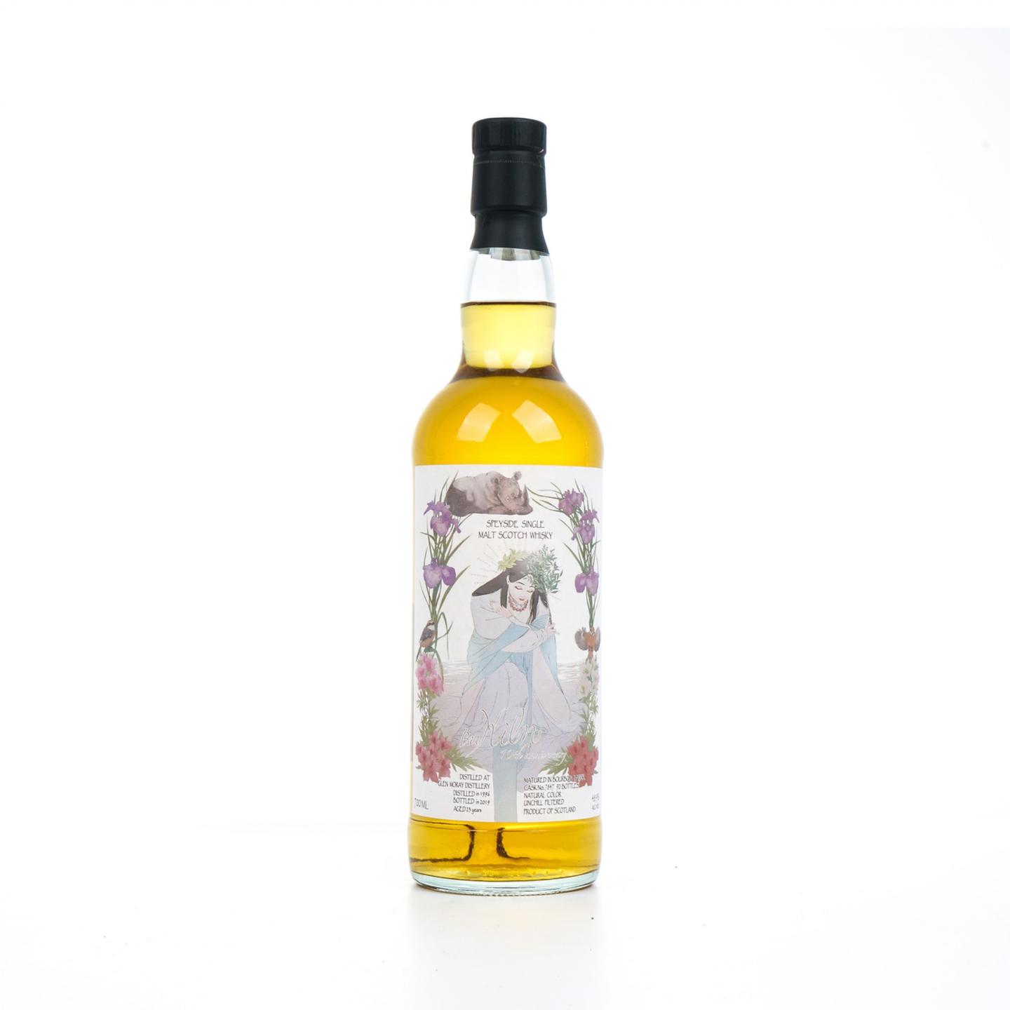 格兰莫雷 23年 1996-2019 Bar Kiln 十周年限定