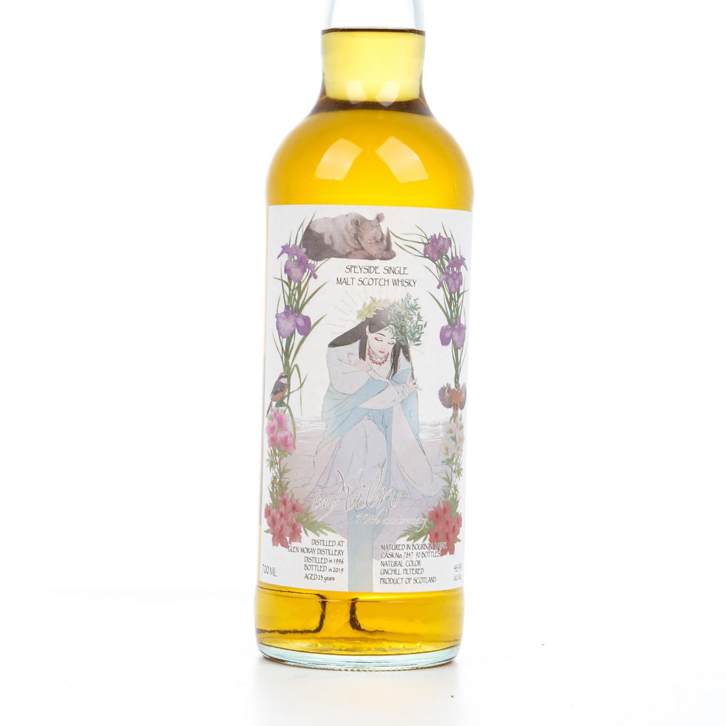 格兰莫雷 23年 1996-2019 Bar Kiln 十周年限定