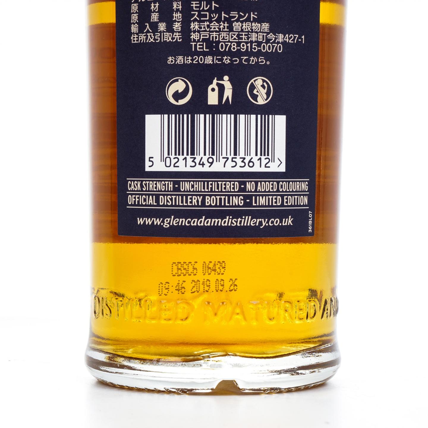 格兰卡登 20年 1999-2019 The Whisky Hoop 单桶 桶强