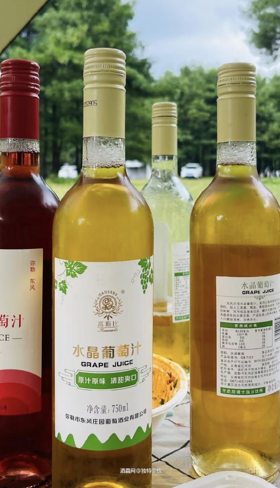 喝点葡萄汁