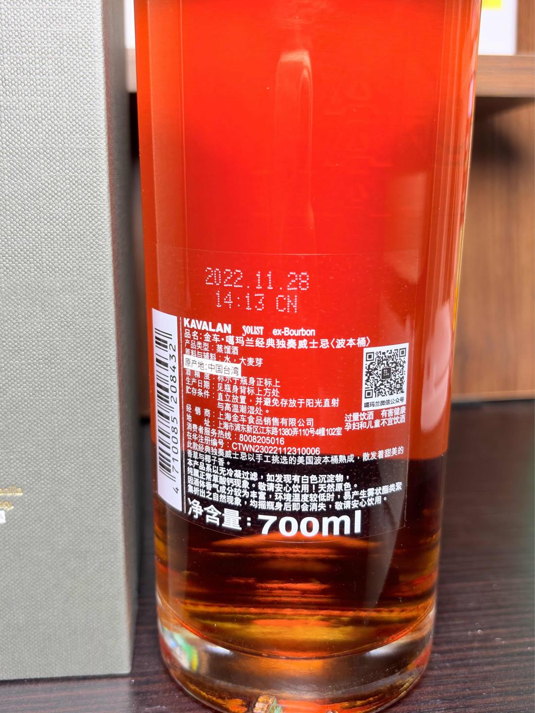 噶玛兰独奏 波本单桶桶强