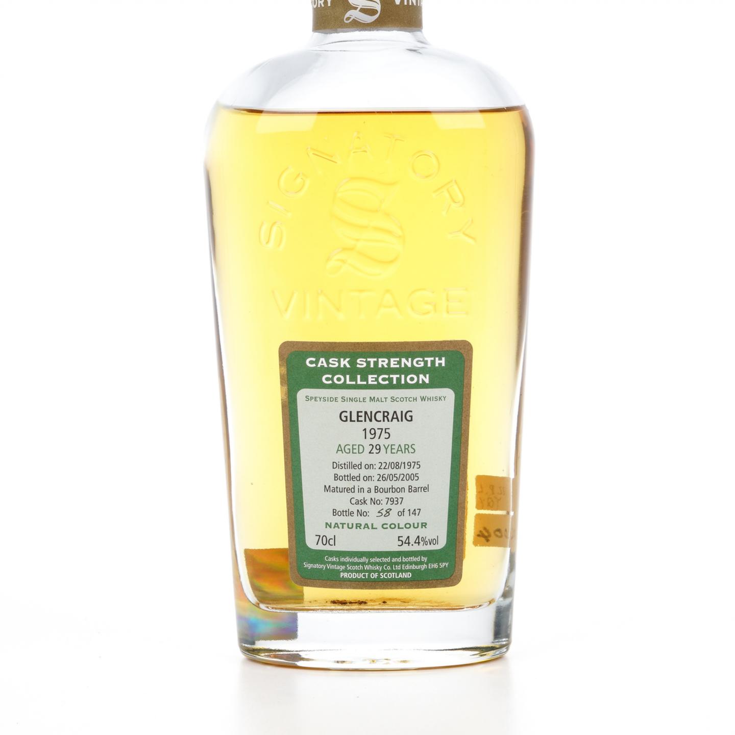 Glencraig 29年 1975-2005 波本单桶#7937 SV