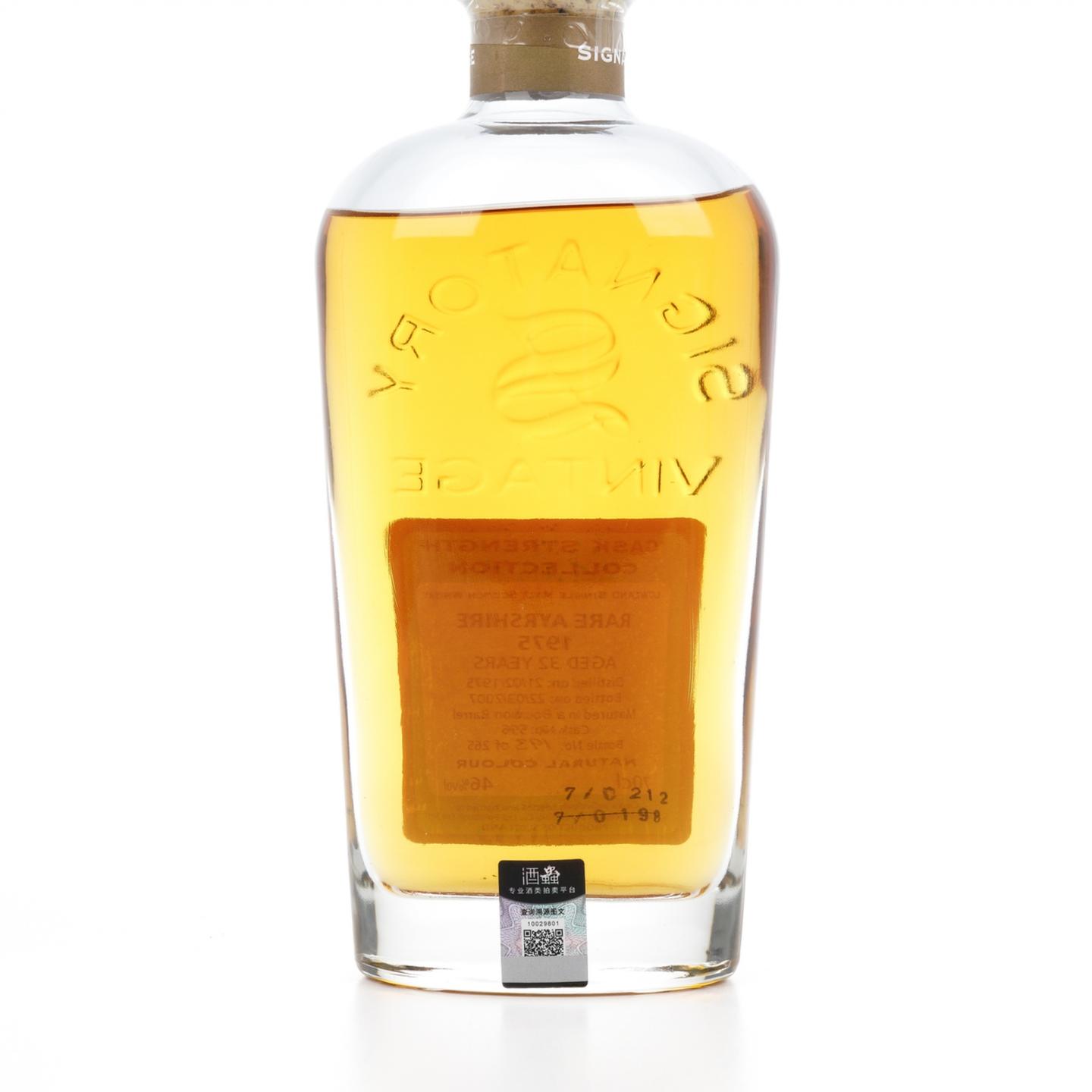 Rare Ayrshire 32年 1975-2007 Ladyburn出品 SV