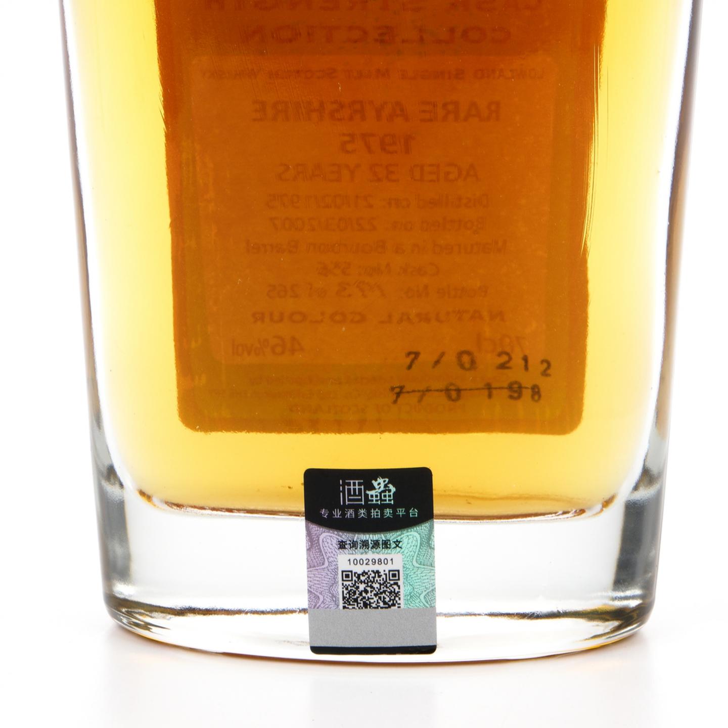 Rare Ayrshire 32年 1975-2007 Ladyburn出品 SV