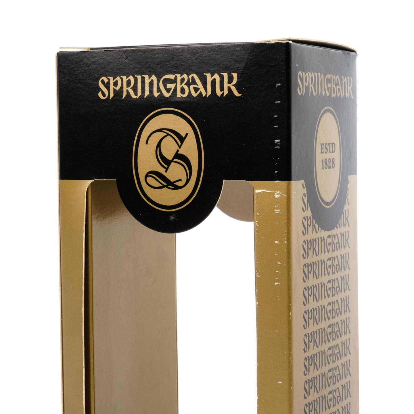 云顶 21年 2016 雪莉单桶 700ml