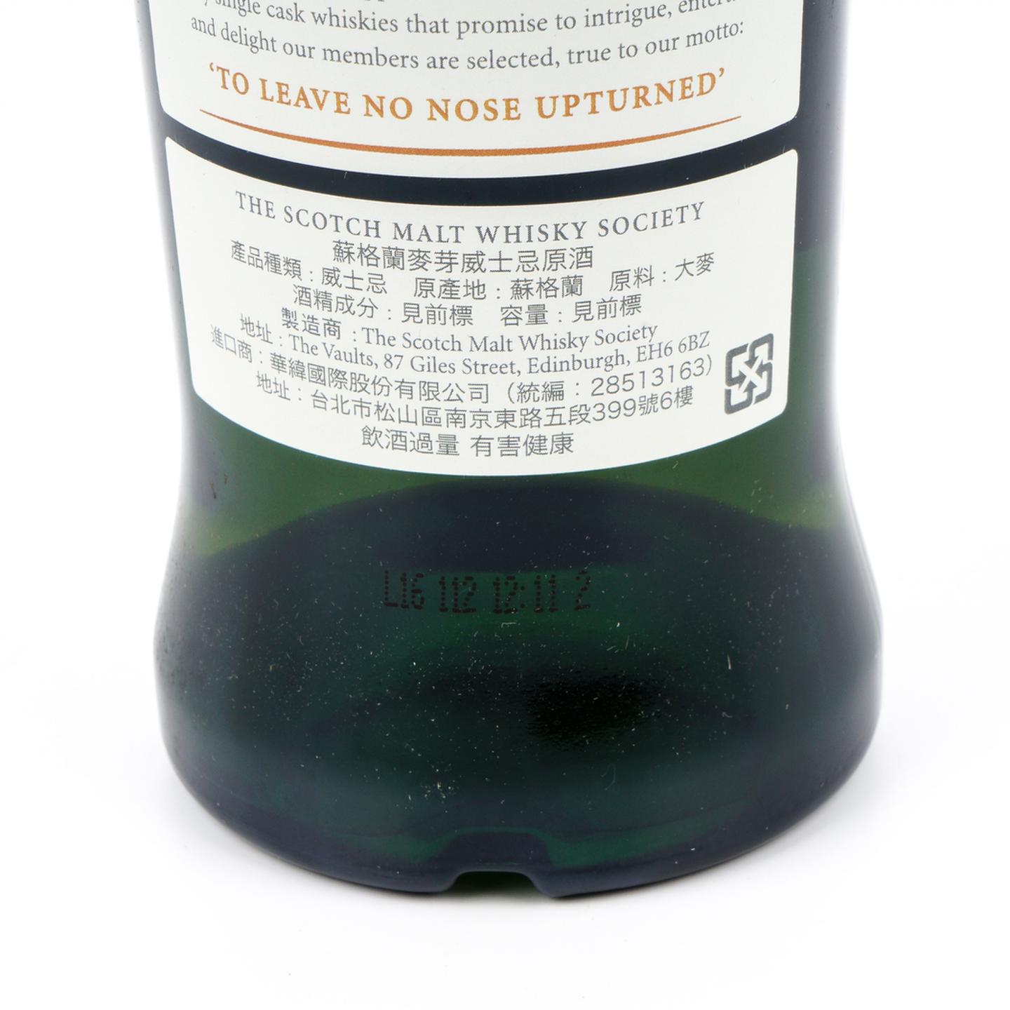 SMWS 29.184 拉弗格 20年 1995