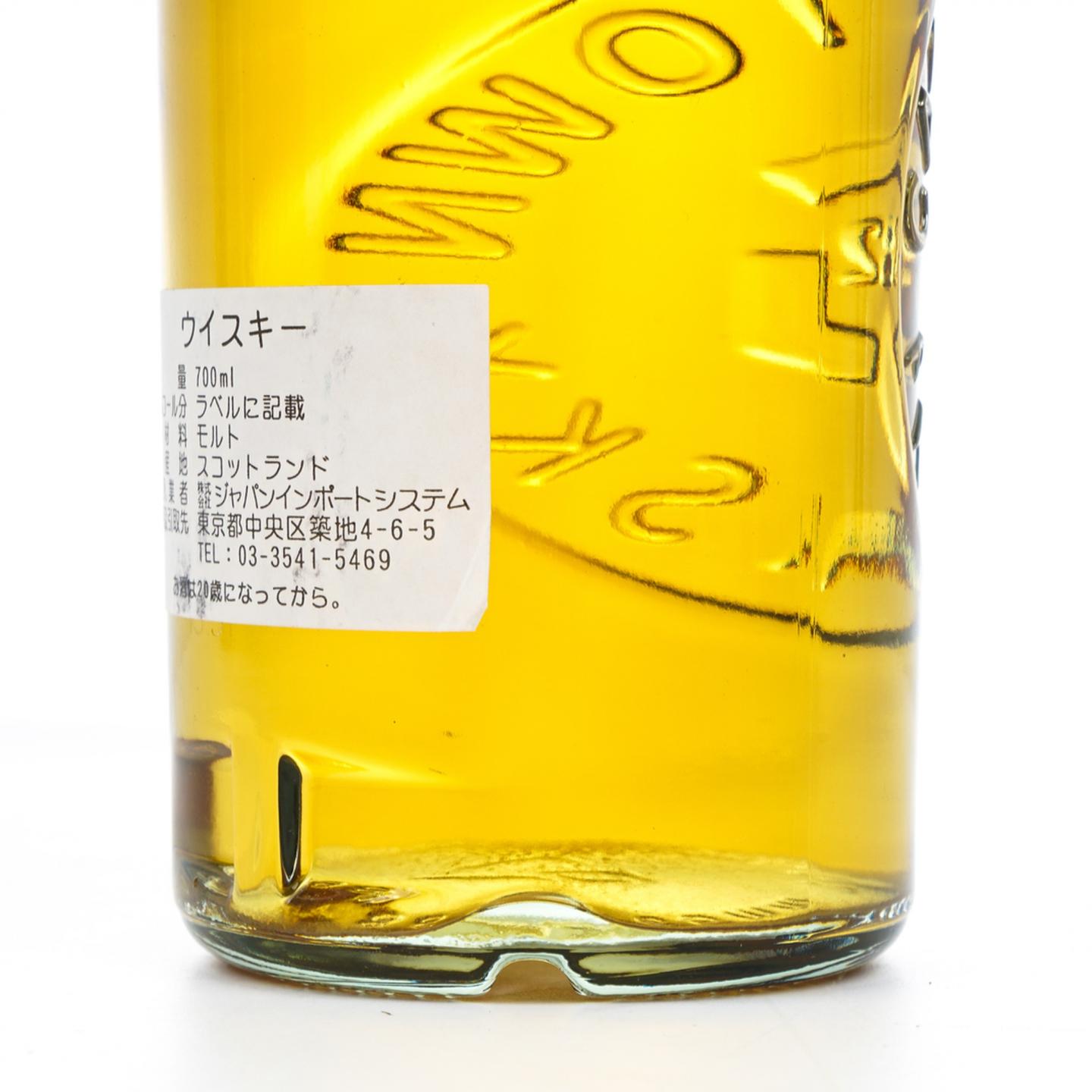 格兰帝 2003-2015 限量版 桶强