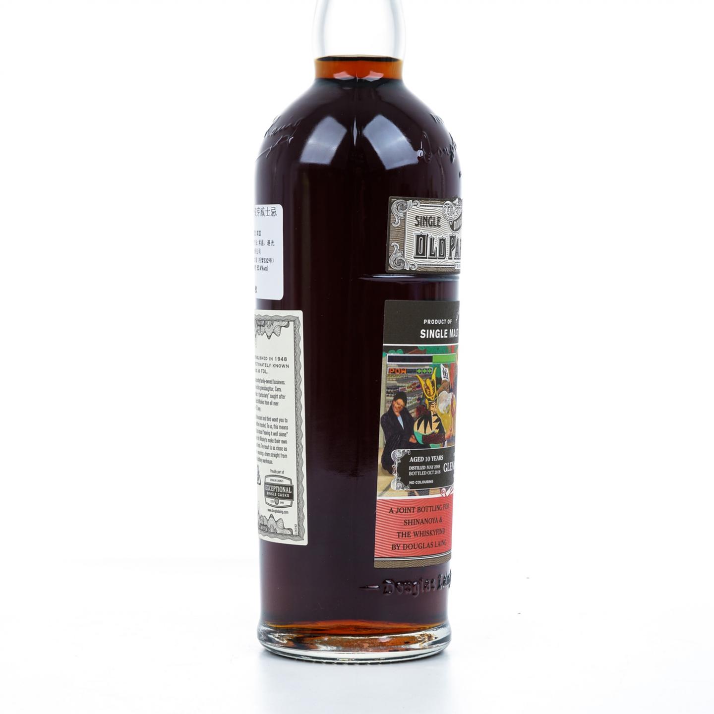 格兰纳里奇 10年 2008-2018 雪莉单桶 桶强 Old Particular DL