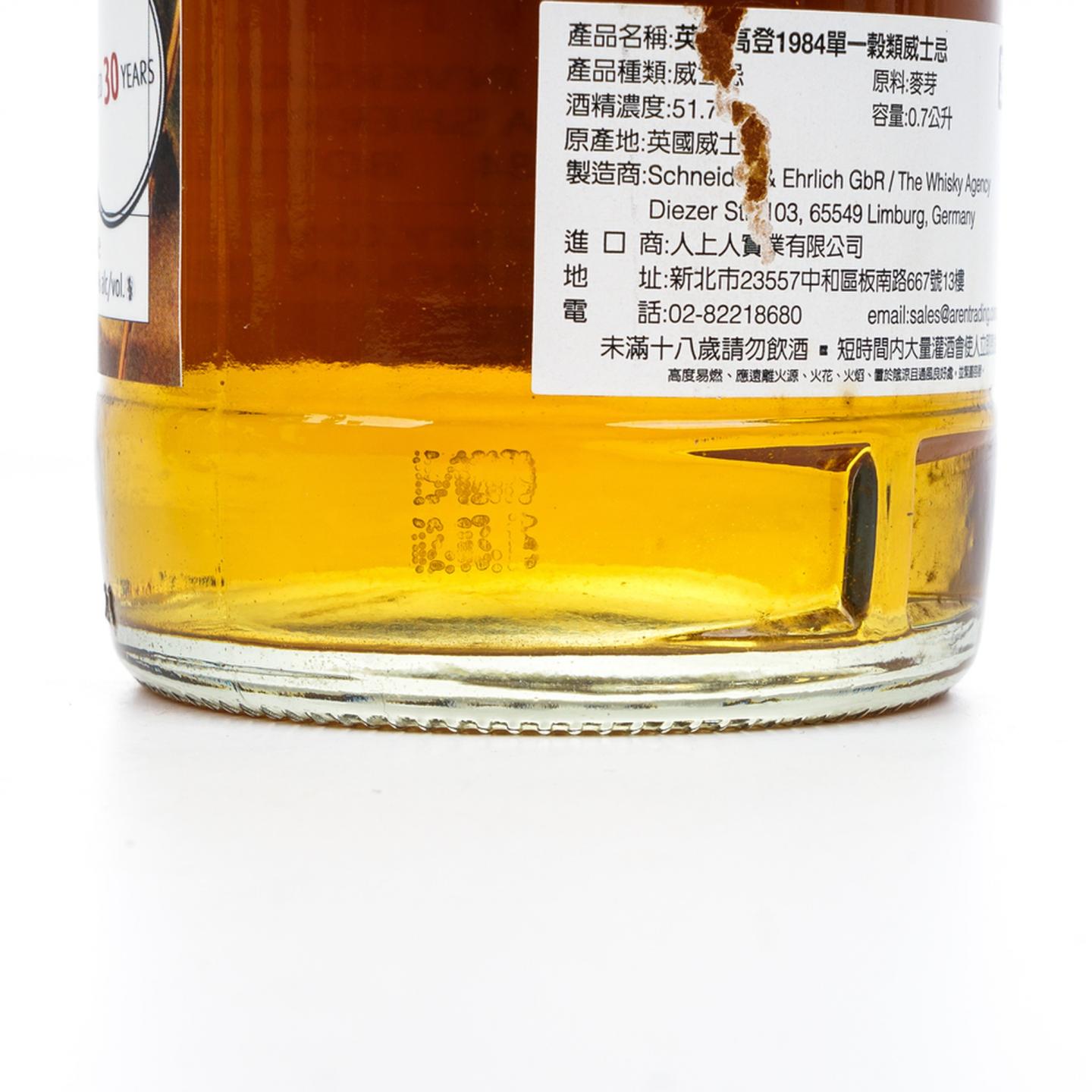 因弗戈登 30年 1984-2015 雪莉桶 单谷 TWA