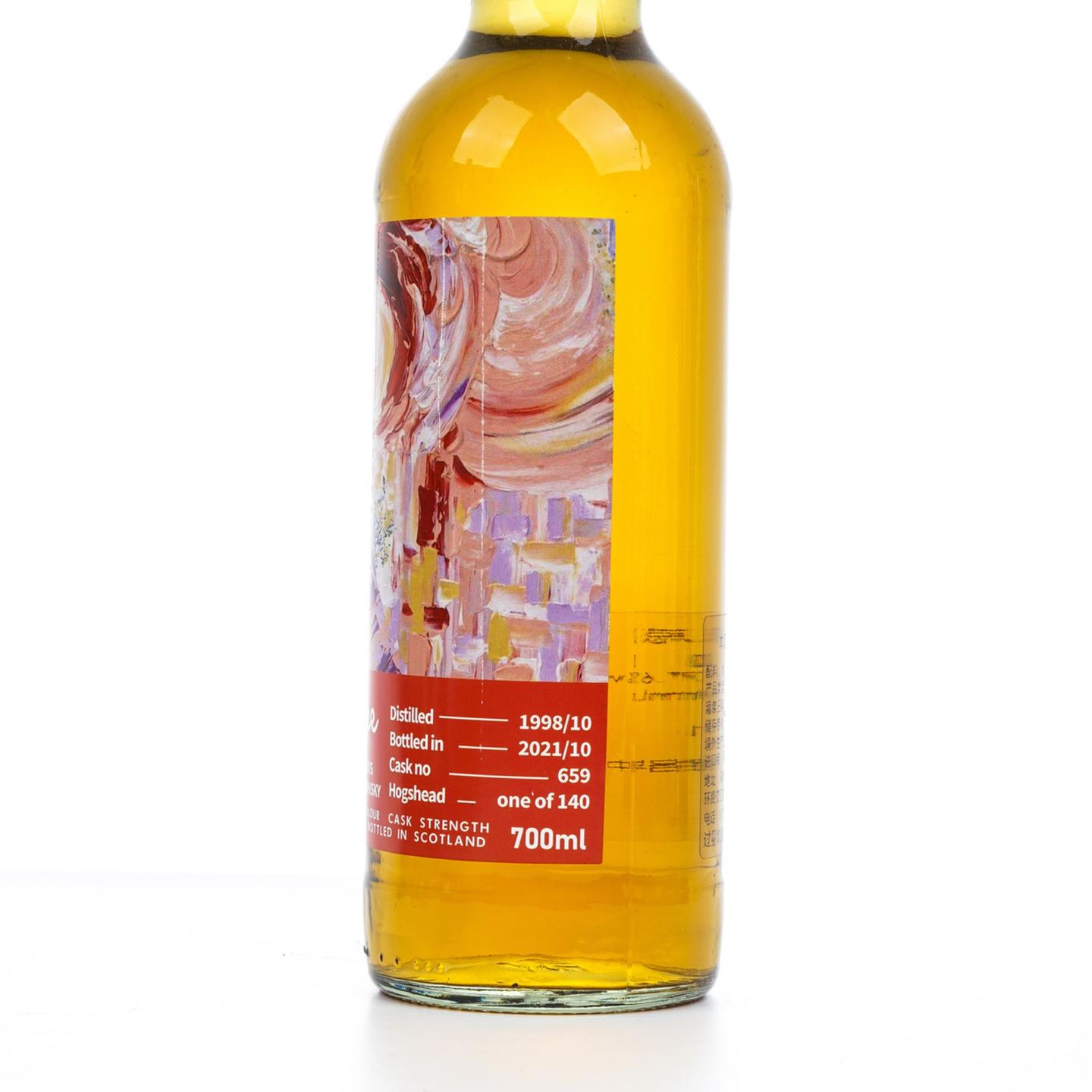 本尼维斯 1998-2021 LIQ#659 桶强