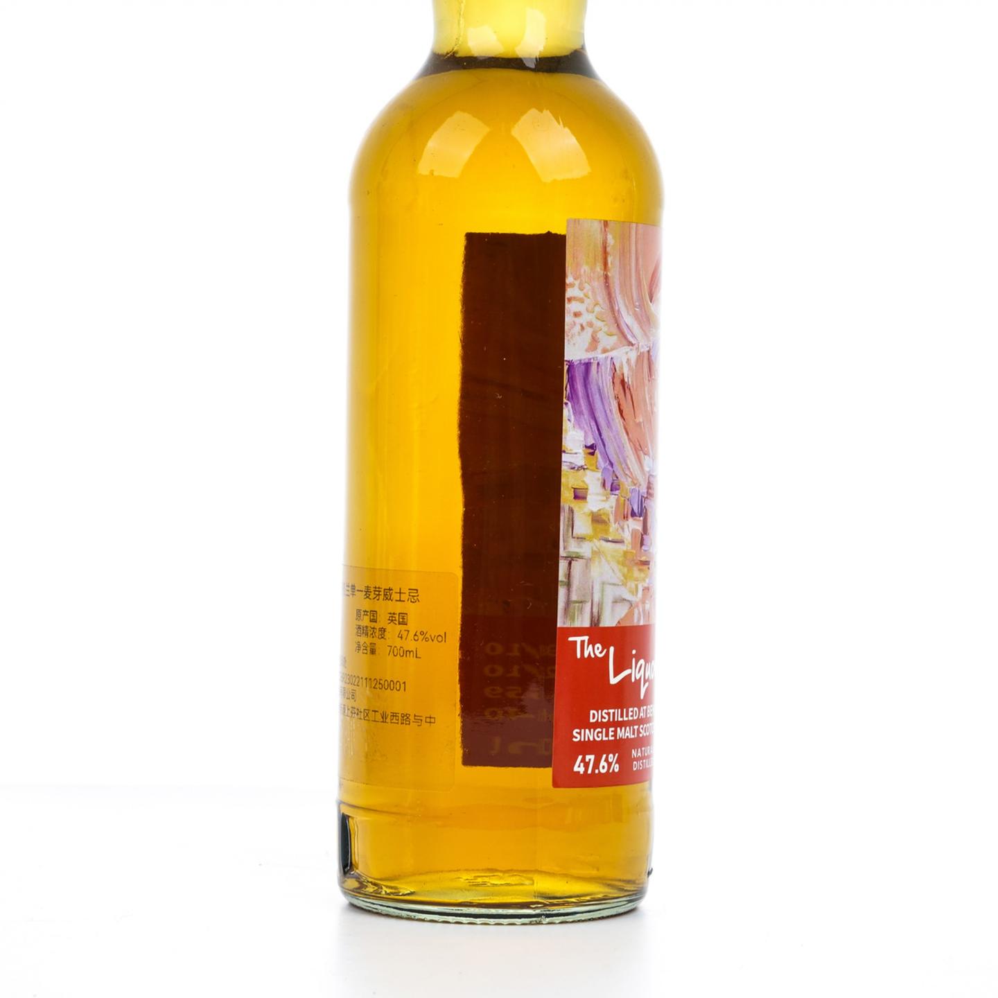 本尼维斯 1998-2021 LIQ#659 桶强