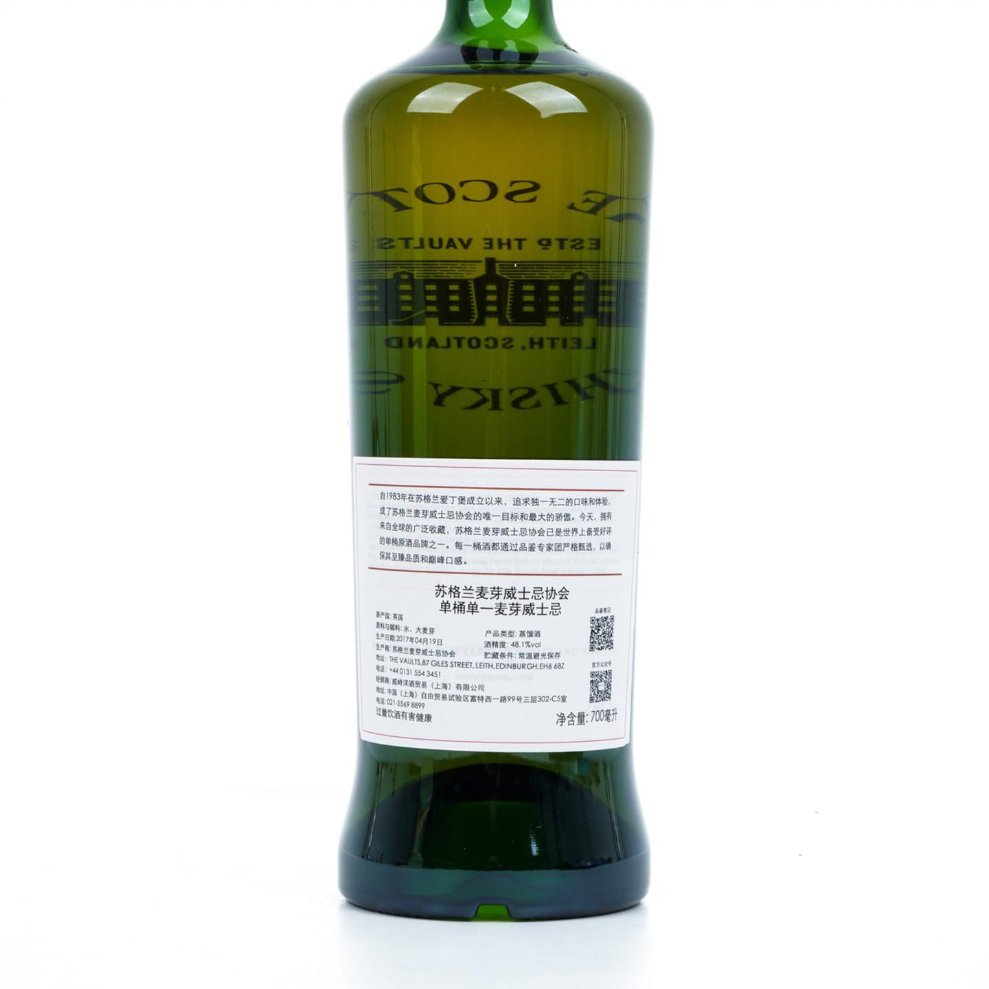 SMWS 39.141 林可伍德 27年 1989-2017 单桶 行货