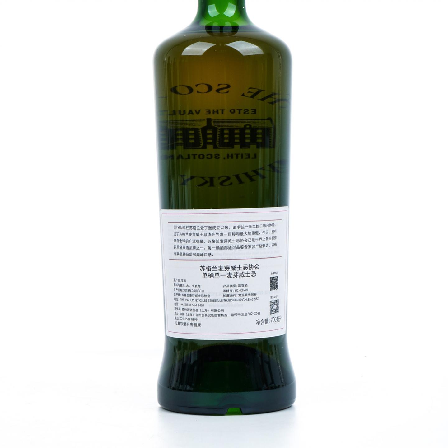 SMWS 9.148 格兰冠 21年 1996-2018 单桶 行货