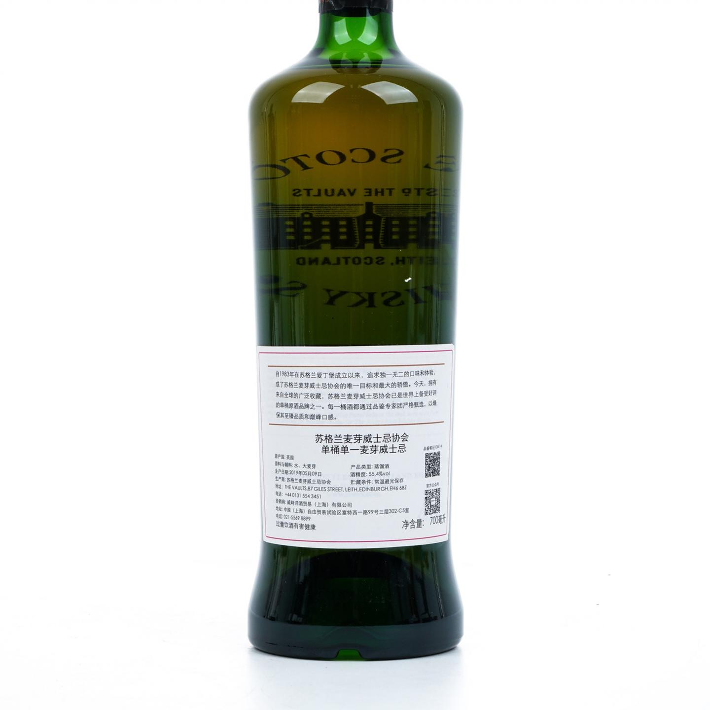 SMWS 135.14 罗曼湖 13年 2005-2019 单桶 行货