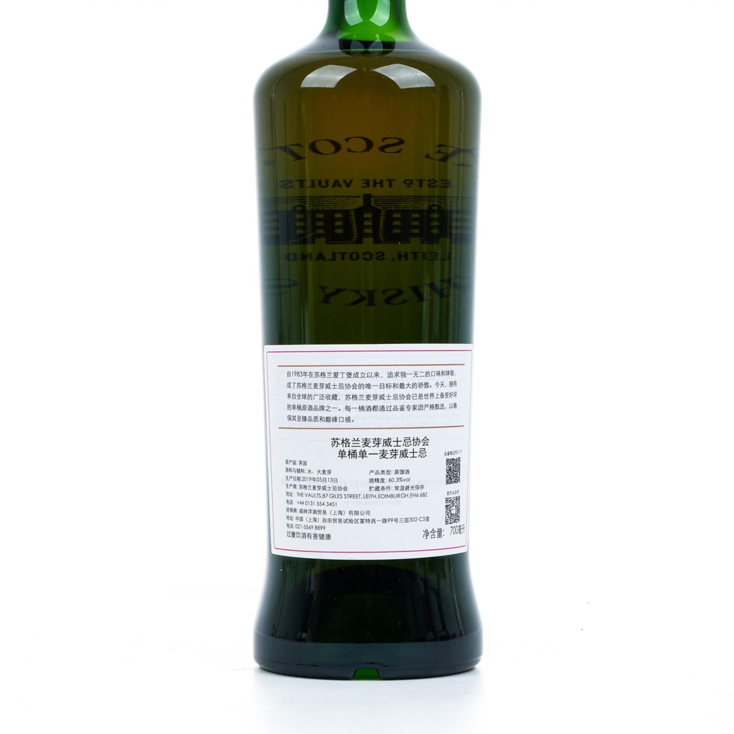 SMWS 93.117 格兰帝 13年 2006-2019 单桶 行货