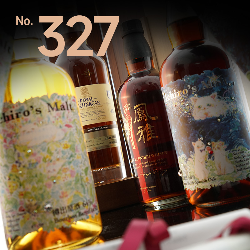 酒蟲网第327期威士忌拍卖专场 | 秩父双猫绘昼夜，苏威独桶溯流年
