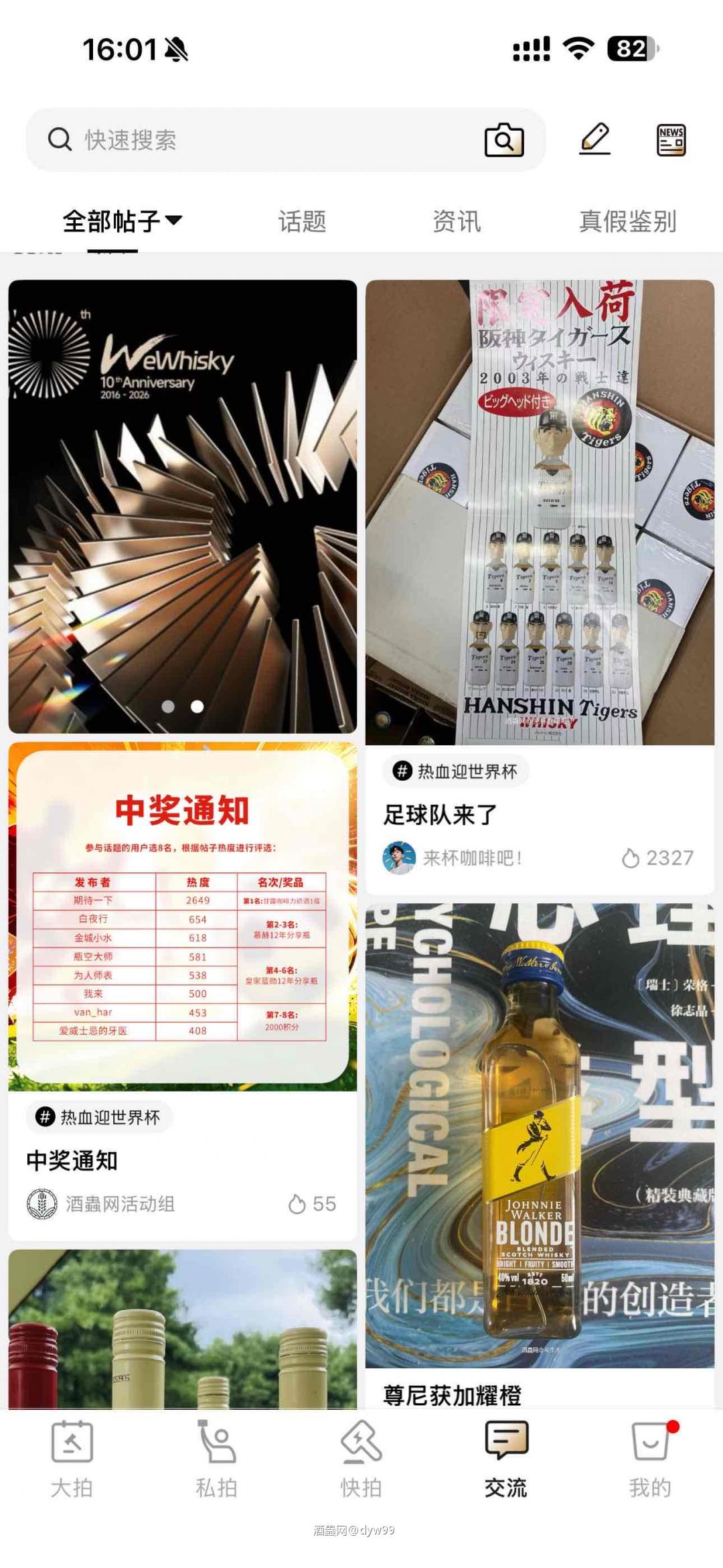 不语