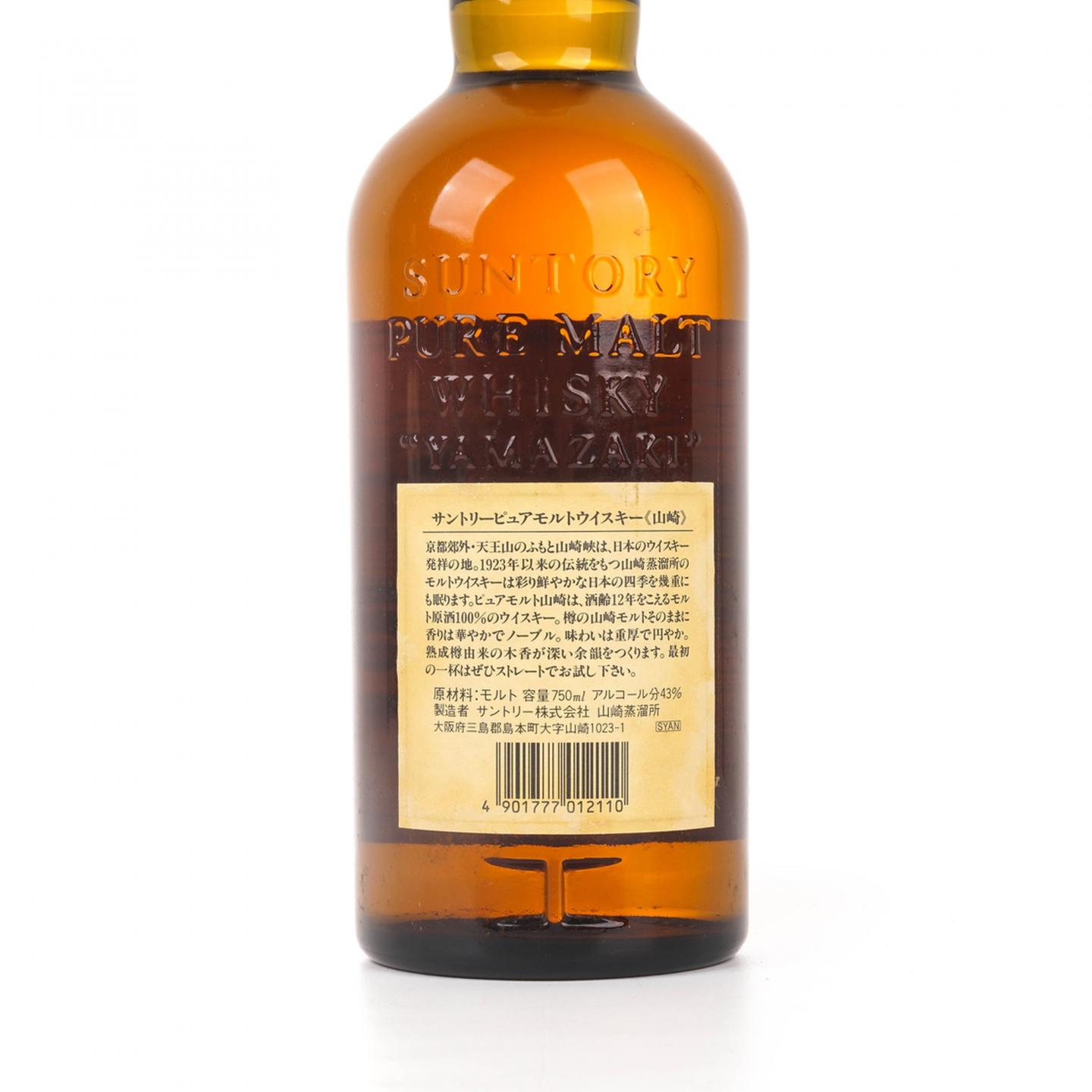 山崎 12年 金花标 Pure Malt 750ml