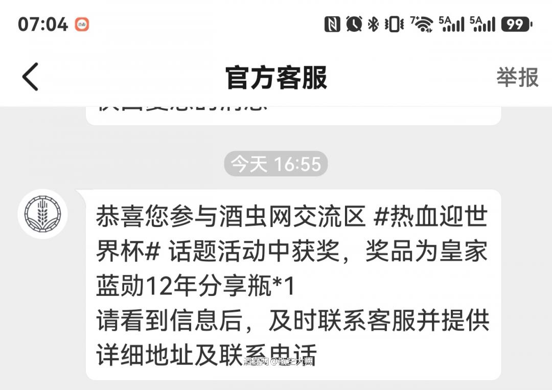 还有此等好事儿发生!