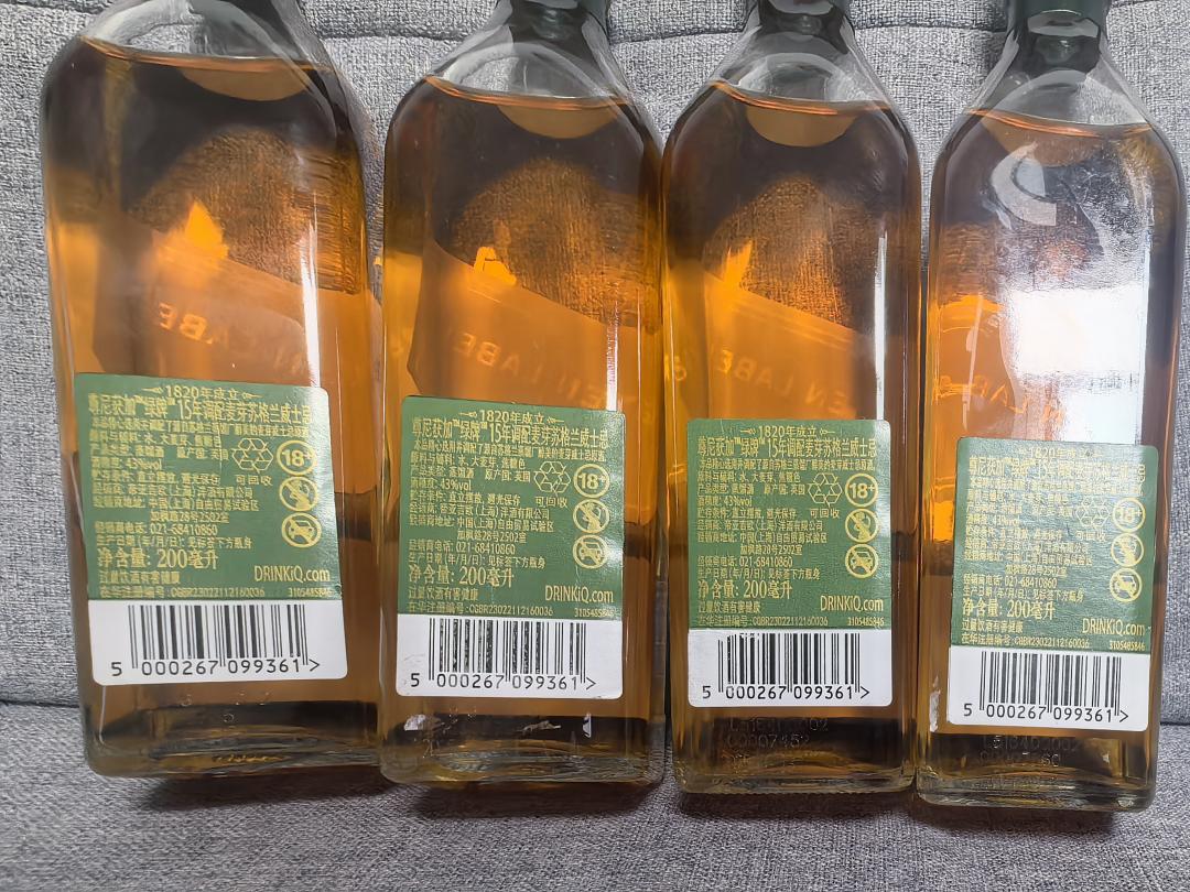 包邮国行绿牌中样4瓶
