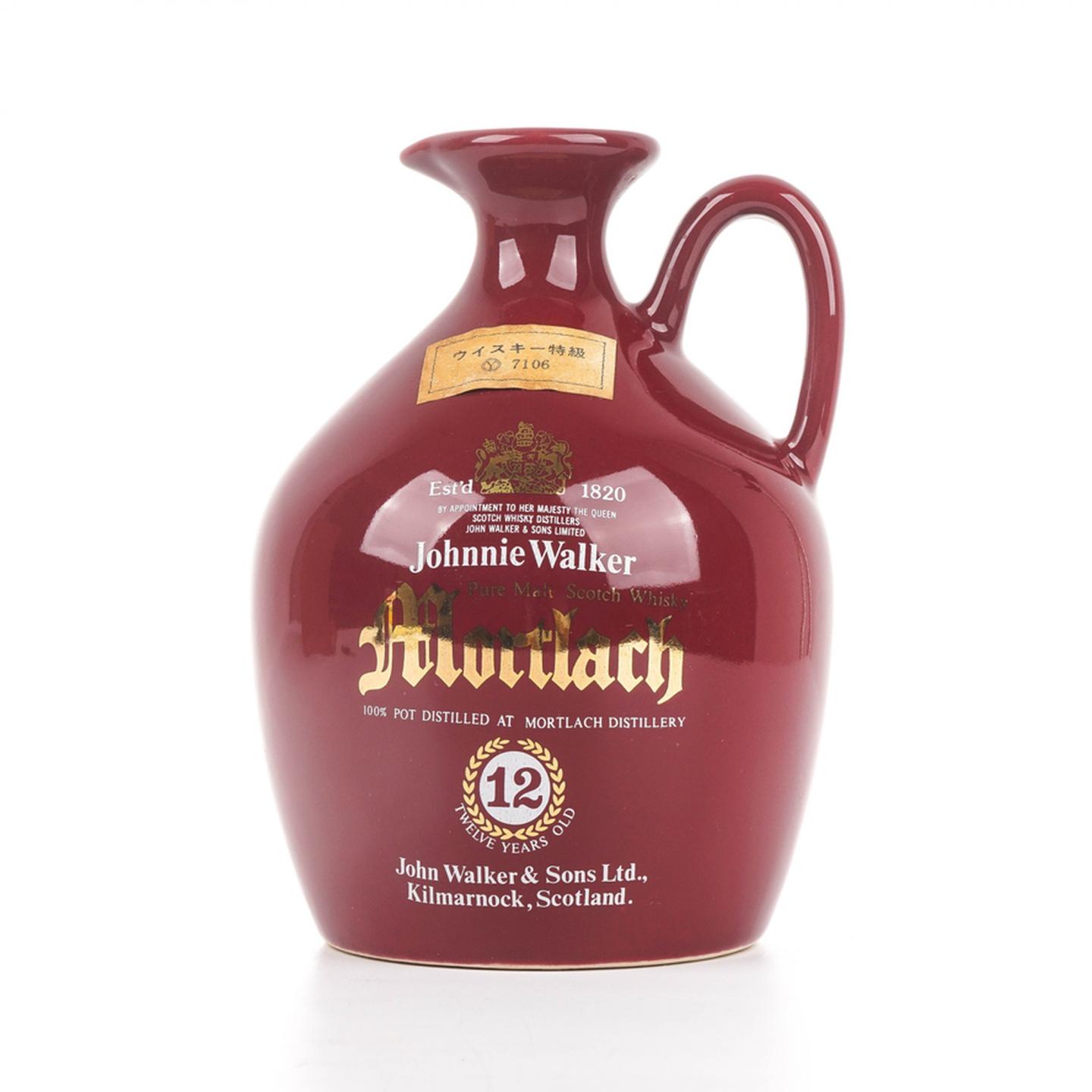 慕赫 12年 尊尼获加 高岛屋限定 红瓷壶 750ml