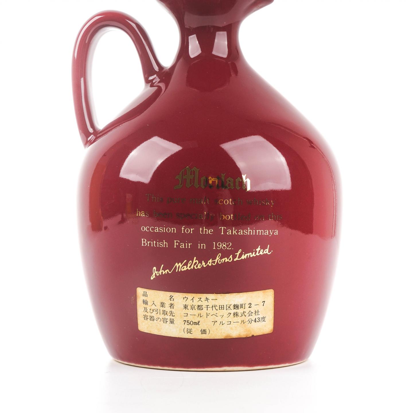 慕赫 12年 尊尼获加 高岛屋限定 红瓷壶 750ml