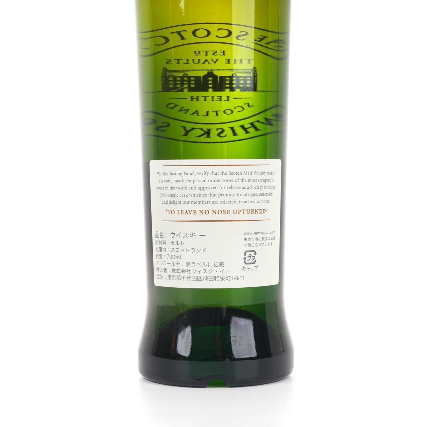 SMWS 41.76 大云 11年 2005