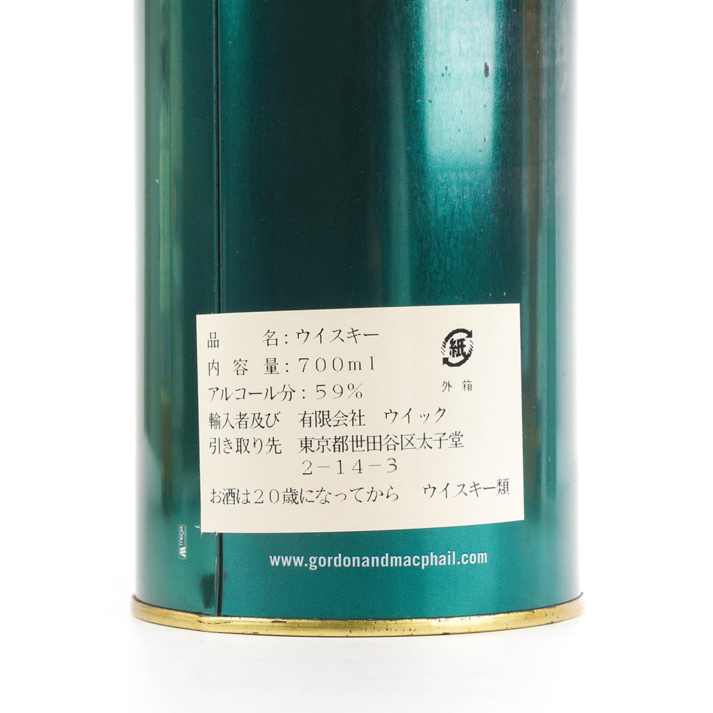高原骑士 1991-2004 桶强 GM
