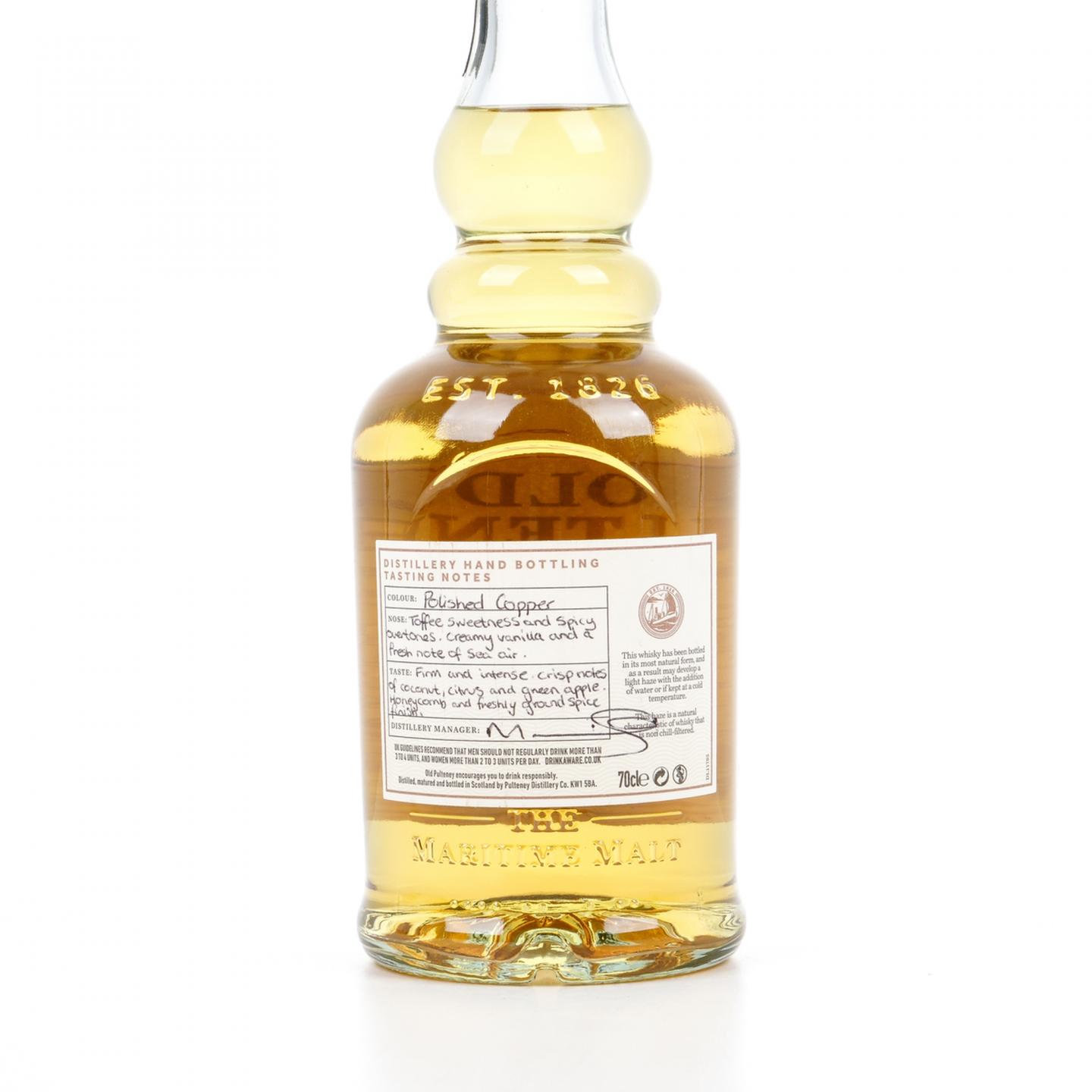 老富特尼 14年 2006-2021 波本桶#714 700ml