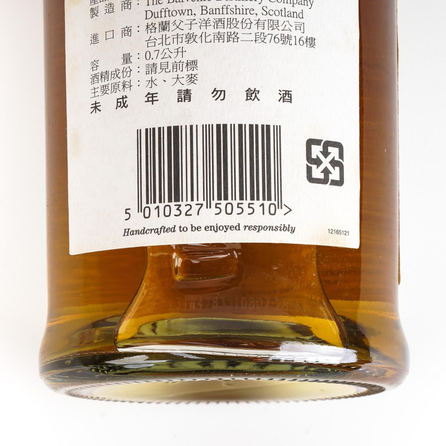 百富 15年 1997-2012 单桶#6501