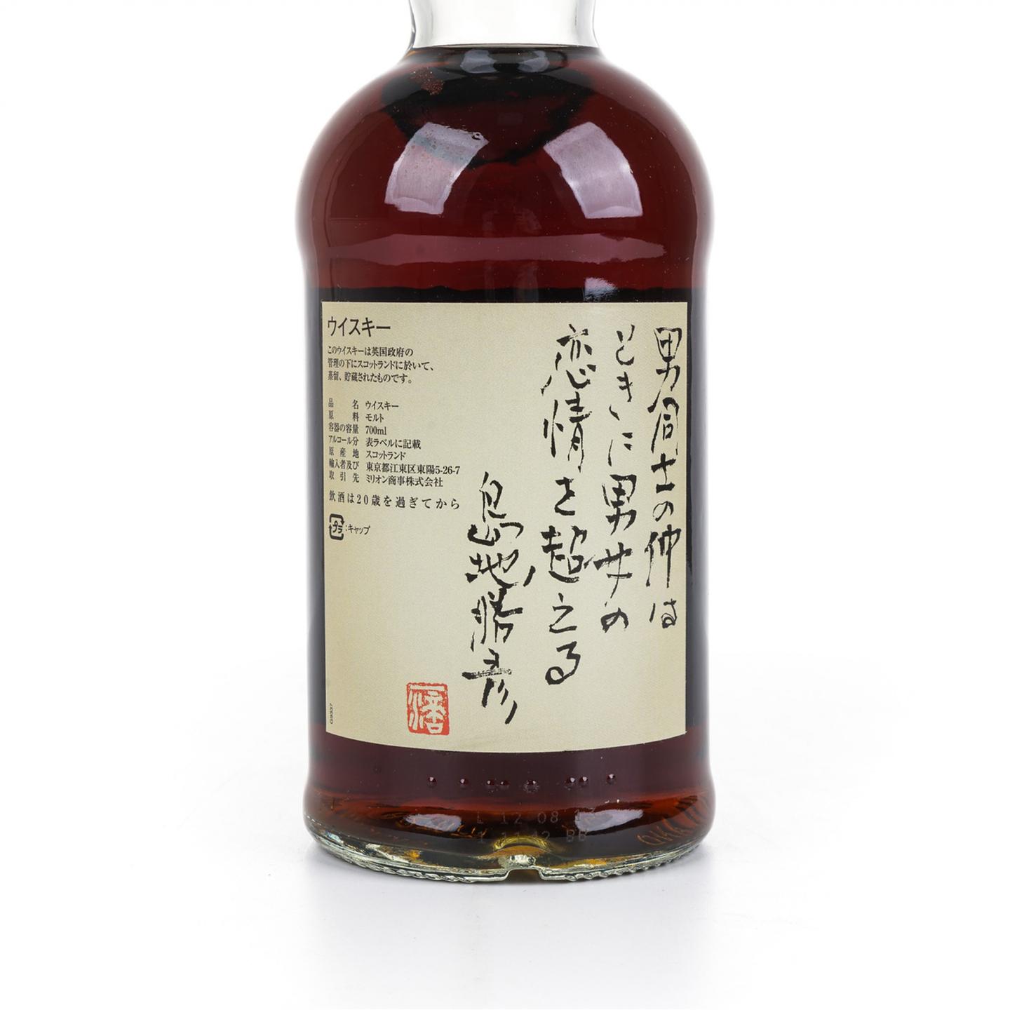 格兰花格 32年 1981-2013 单桶#136