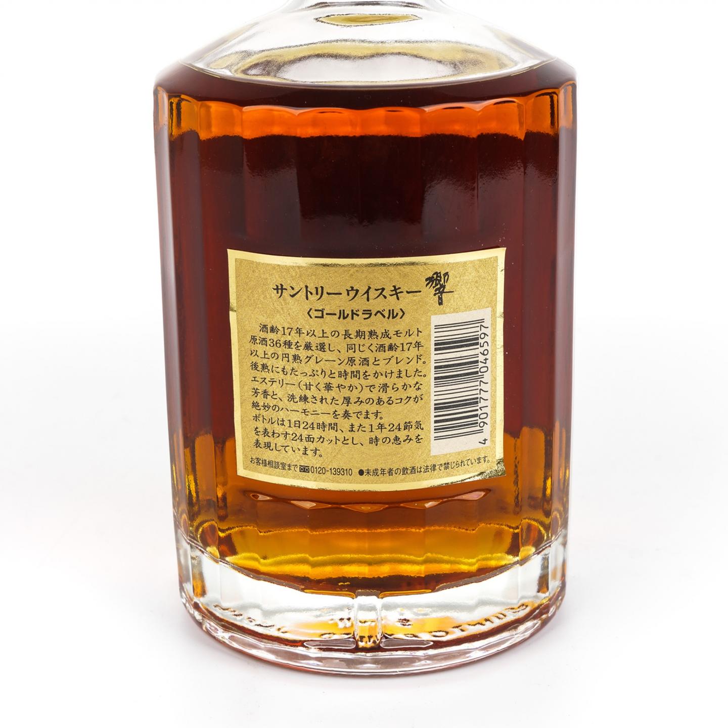 响 17年 金花标 750ml