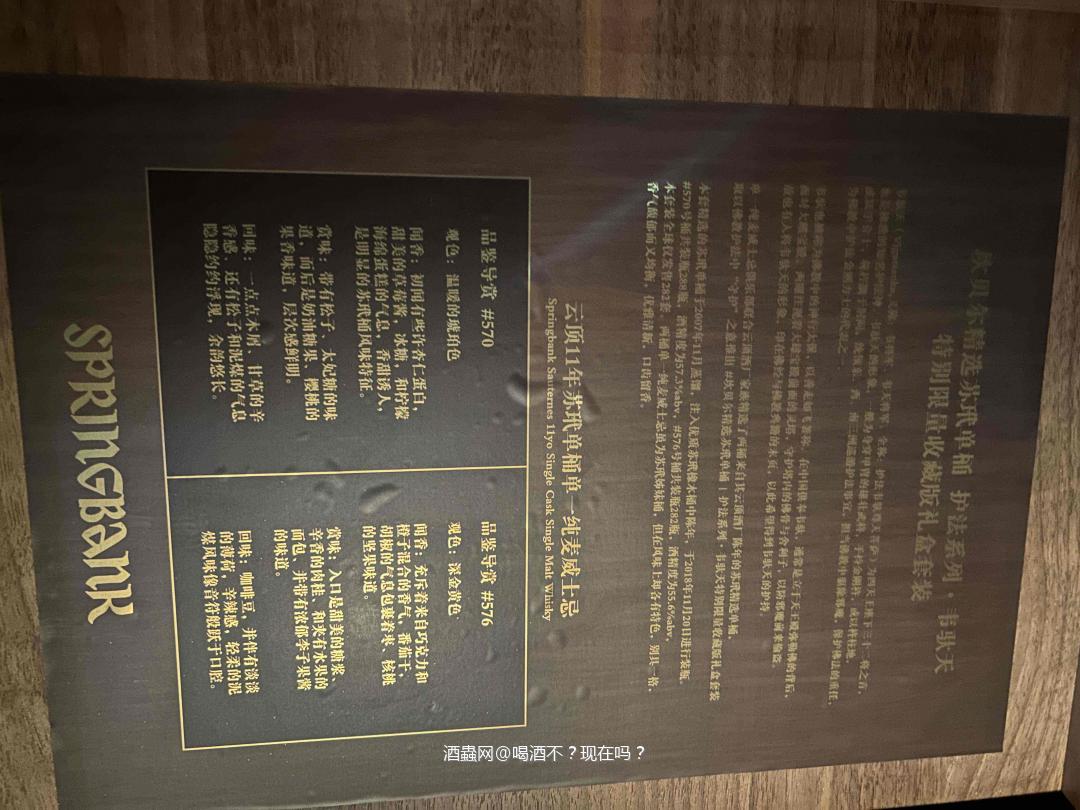 有人要吗？出