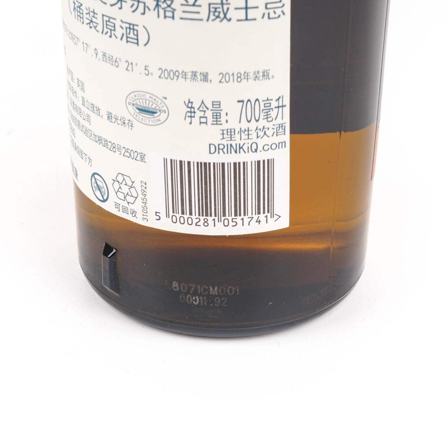 泰斯卡 8年 2009-2018 行货 700ml