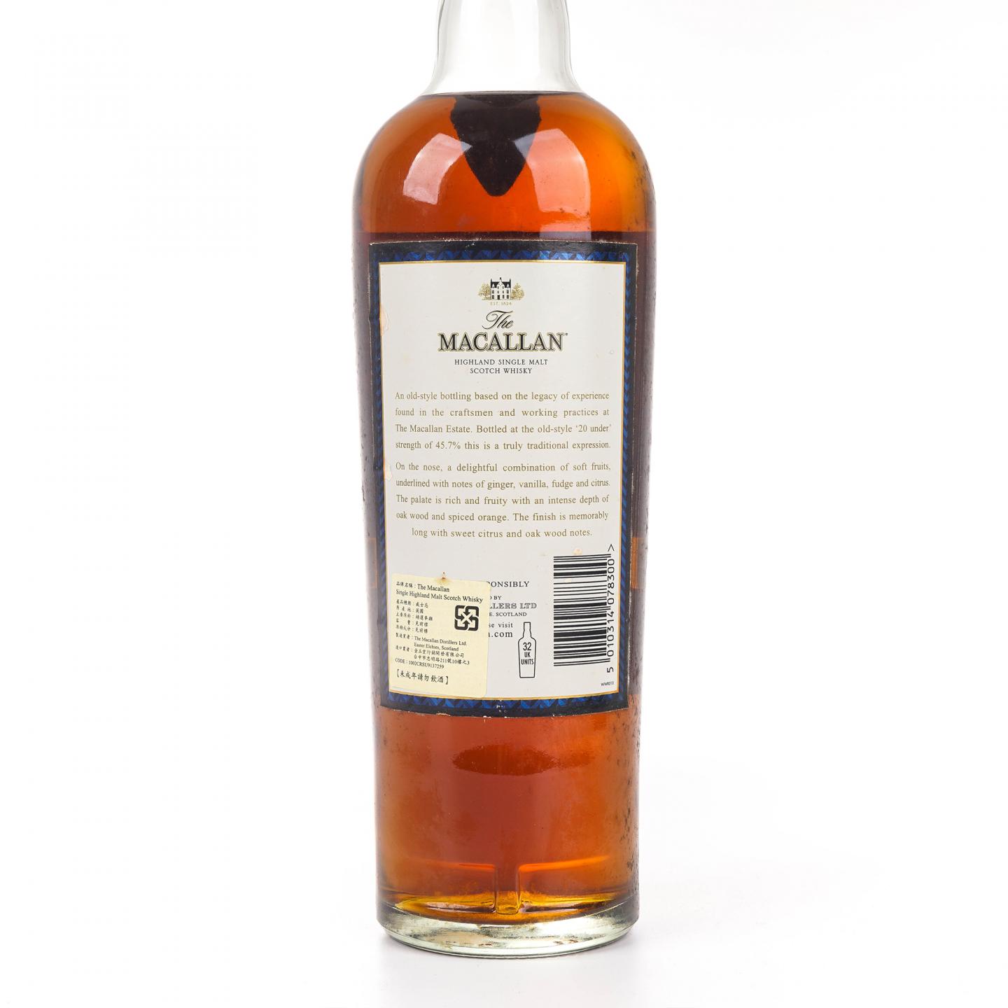 麦卡伦 1824 Estate Reserve 蓝标酒庄珍藏