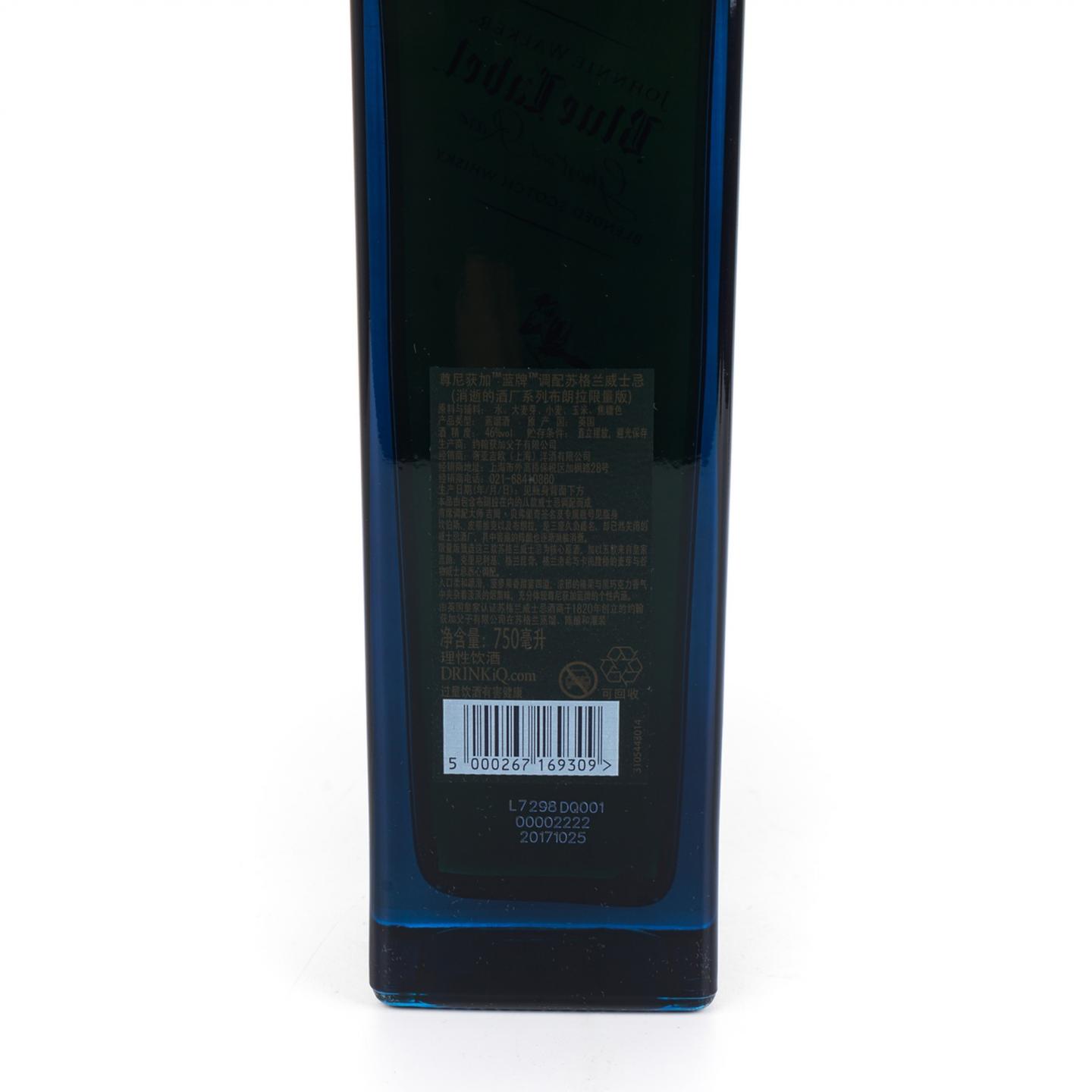 尊尼获加 蓝牌 消逝的酒厂系列-布朗拉 750ml
