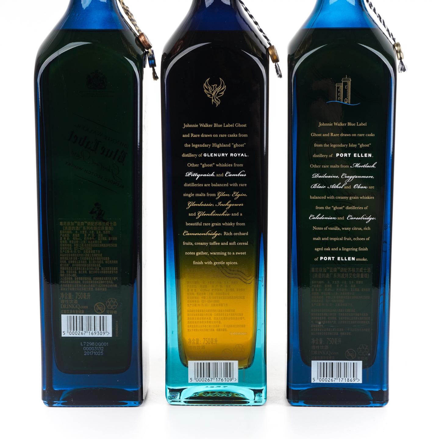 尊尼获加 蓝牌 消逝的酒厂系列 750ml*3
