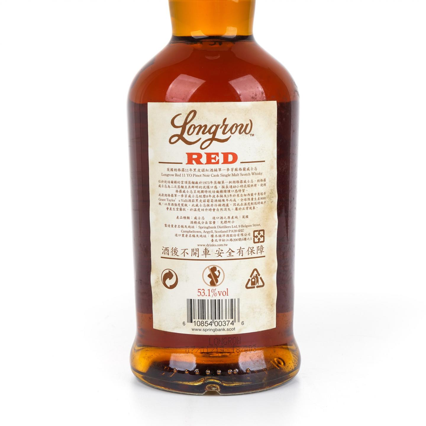 朗格罗 11年 2019 Red 53.1%