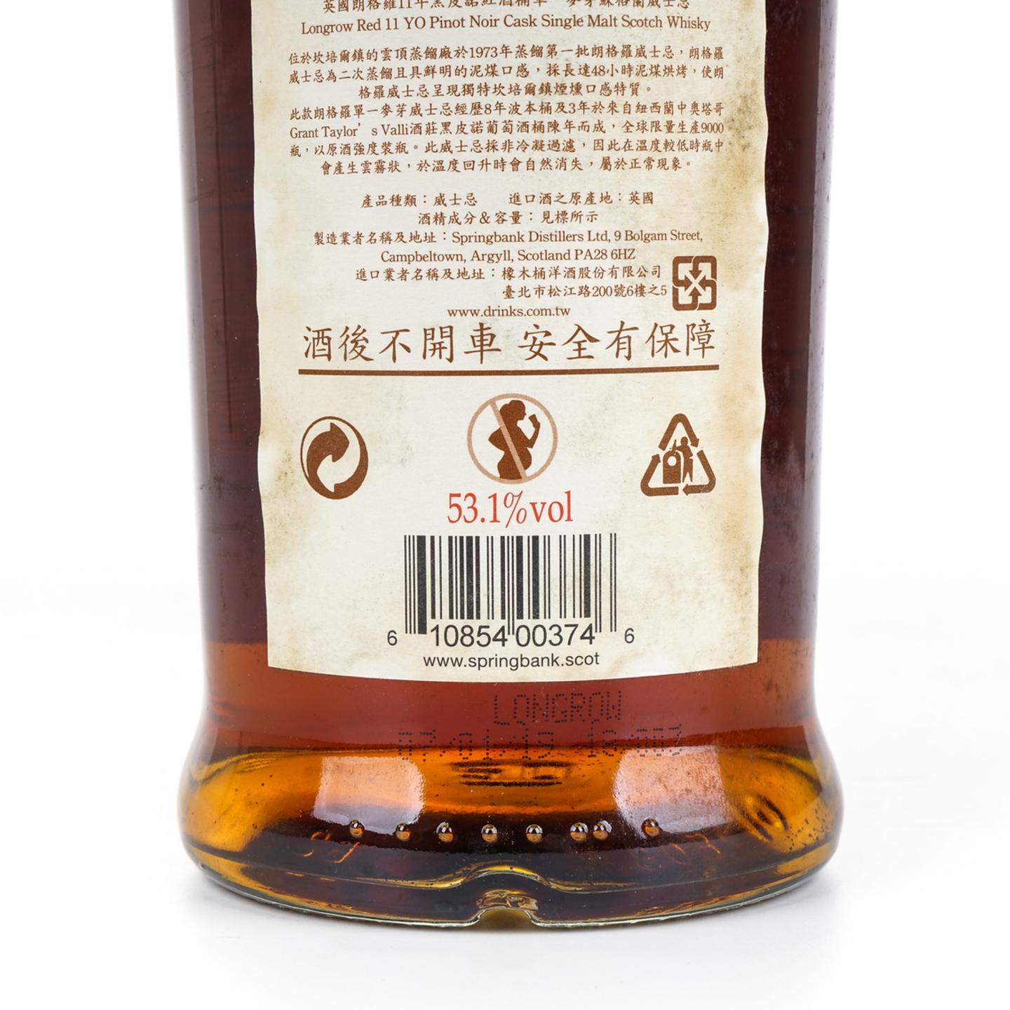 朗格罗 11年 2019 Red 53.1%
