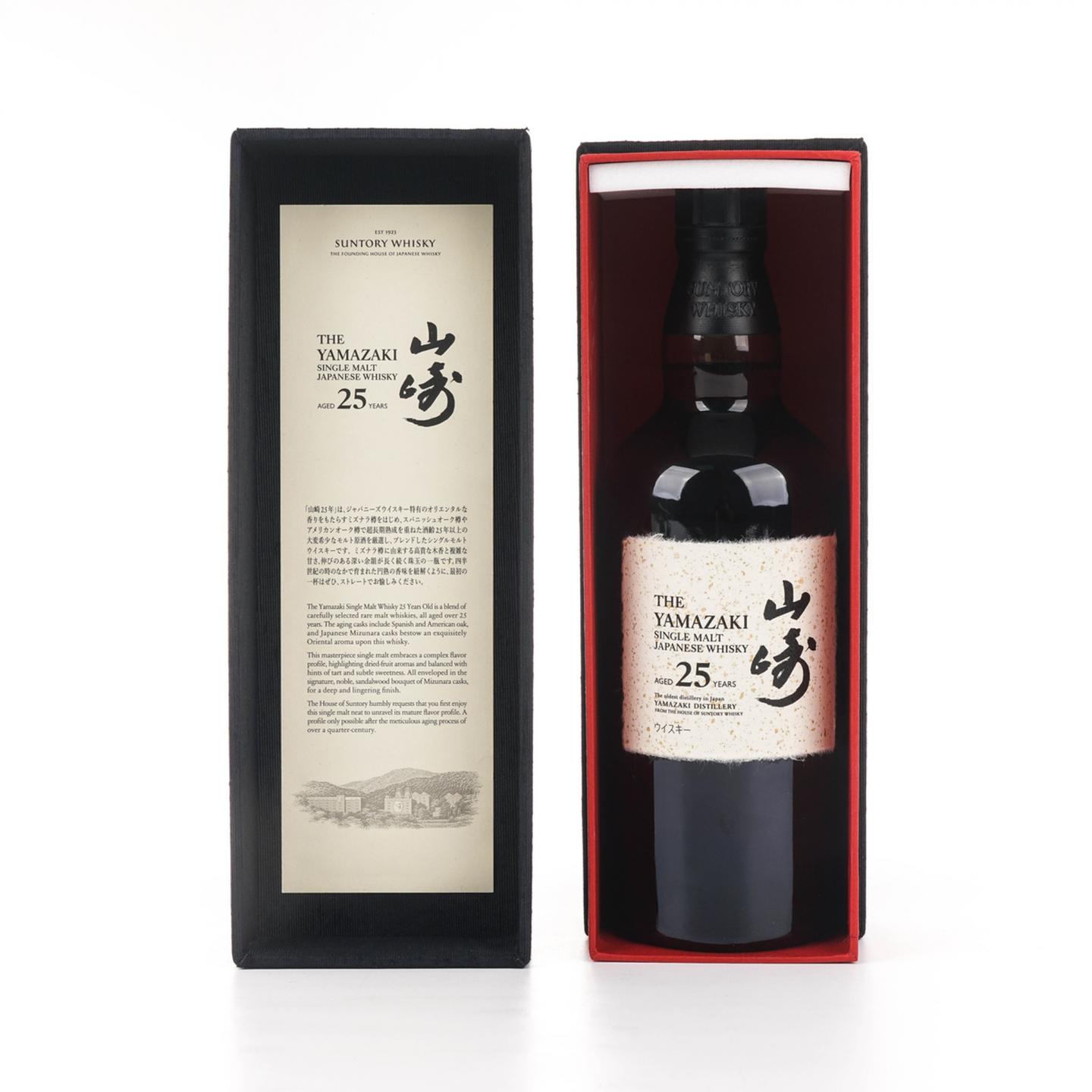 山崎 25年 新版 礼盒