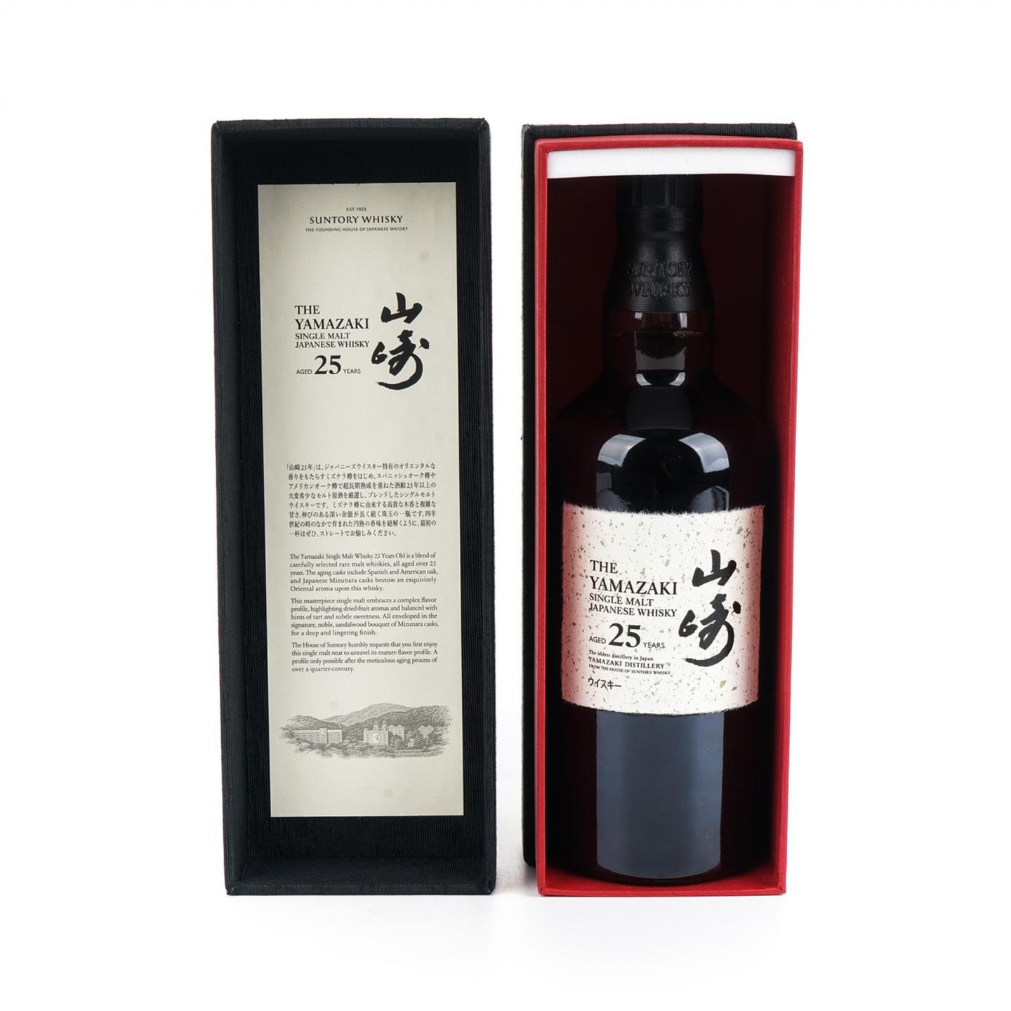 山崎 25年 新版 礼盒 700ml