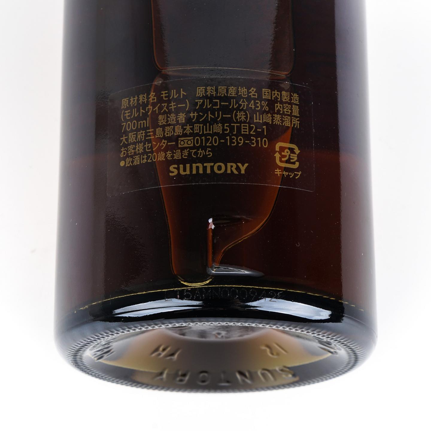 山崎 25年 新版 礼盒 700ml