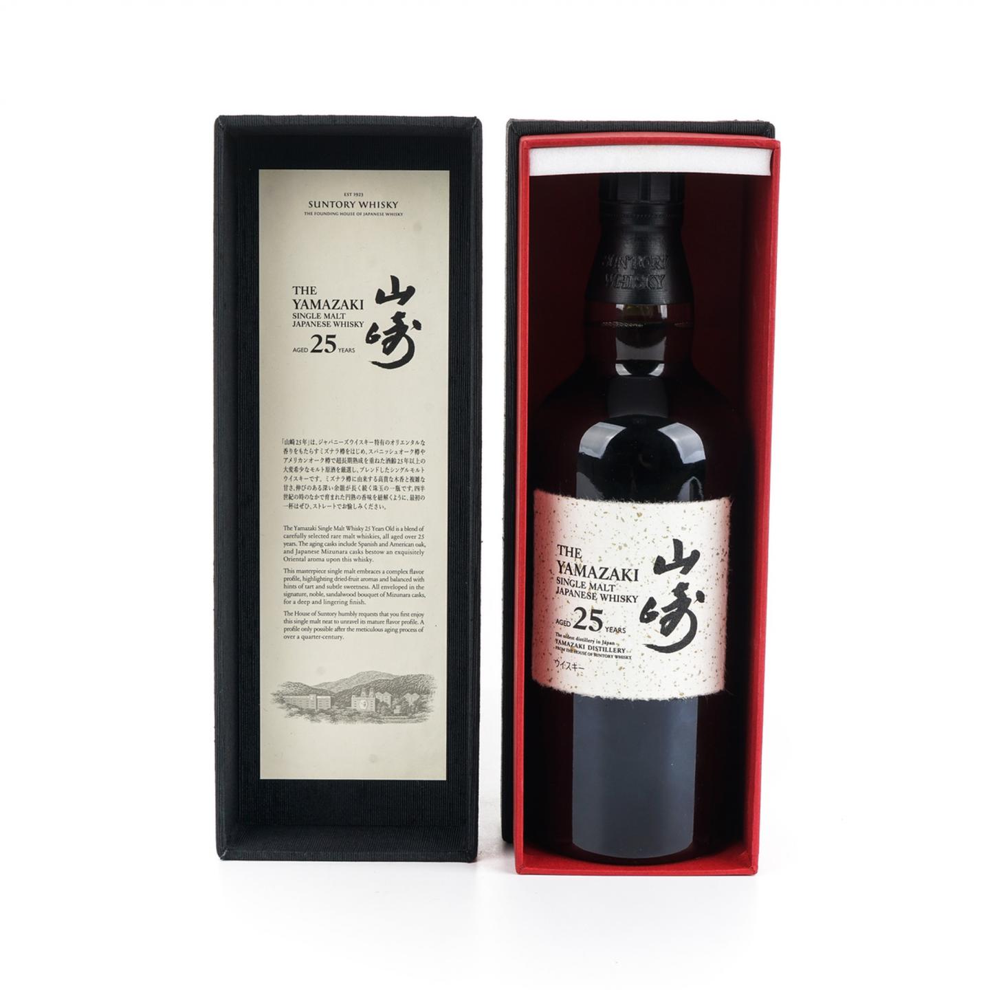 山崎 25年 新版 礼盒 43%